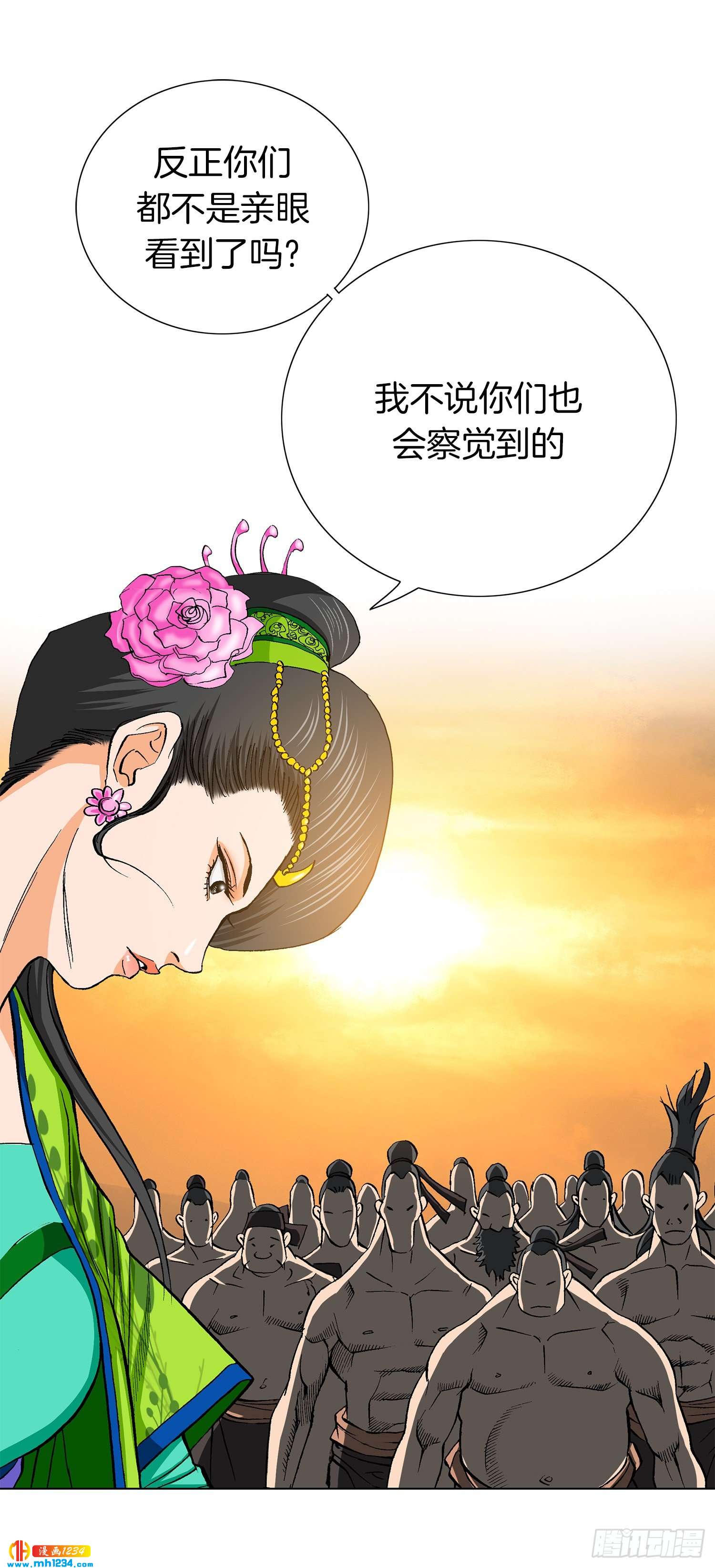 第57话(1/2)-第58话