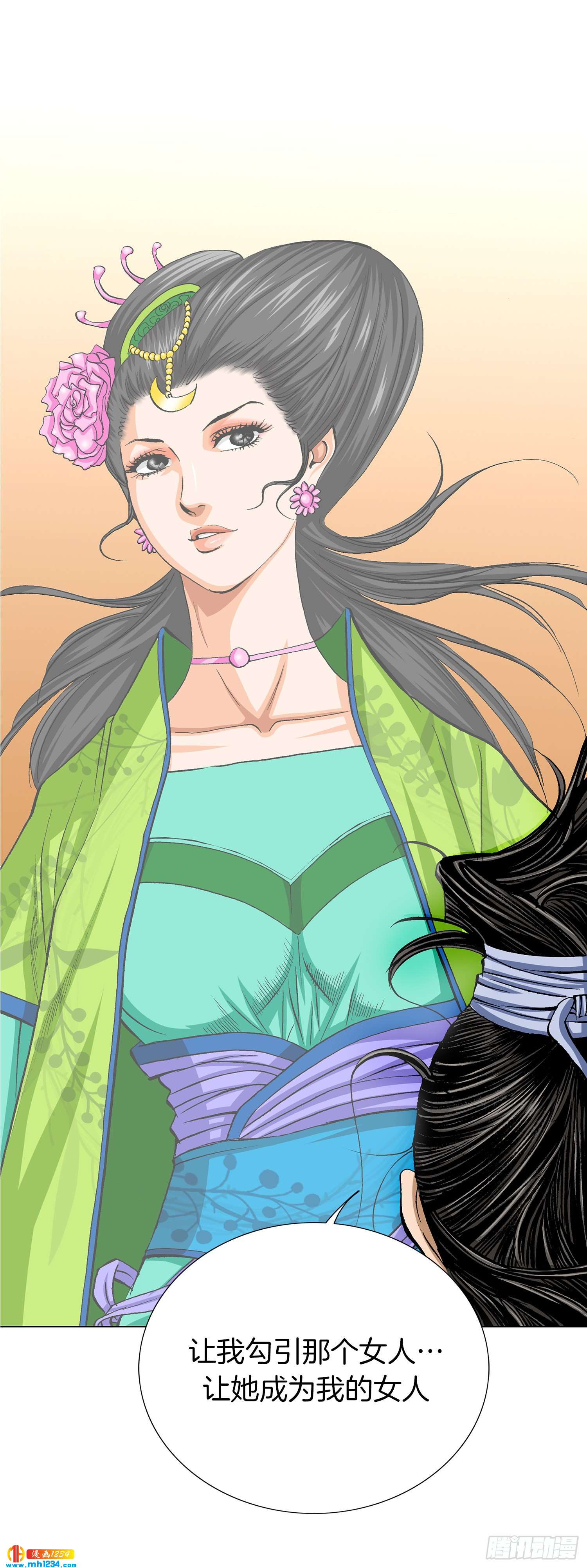 第57话(1/2)-第58话