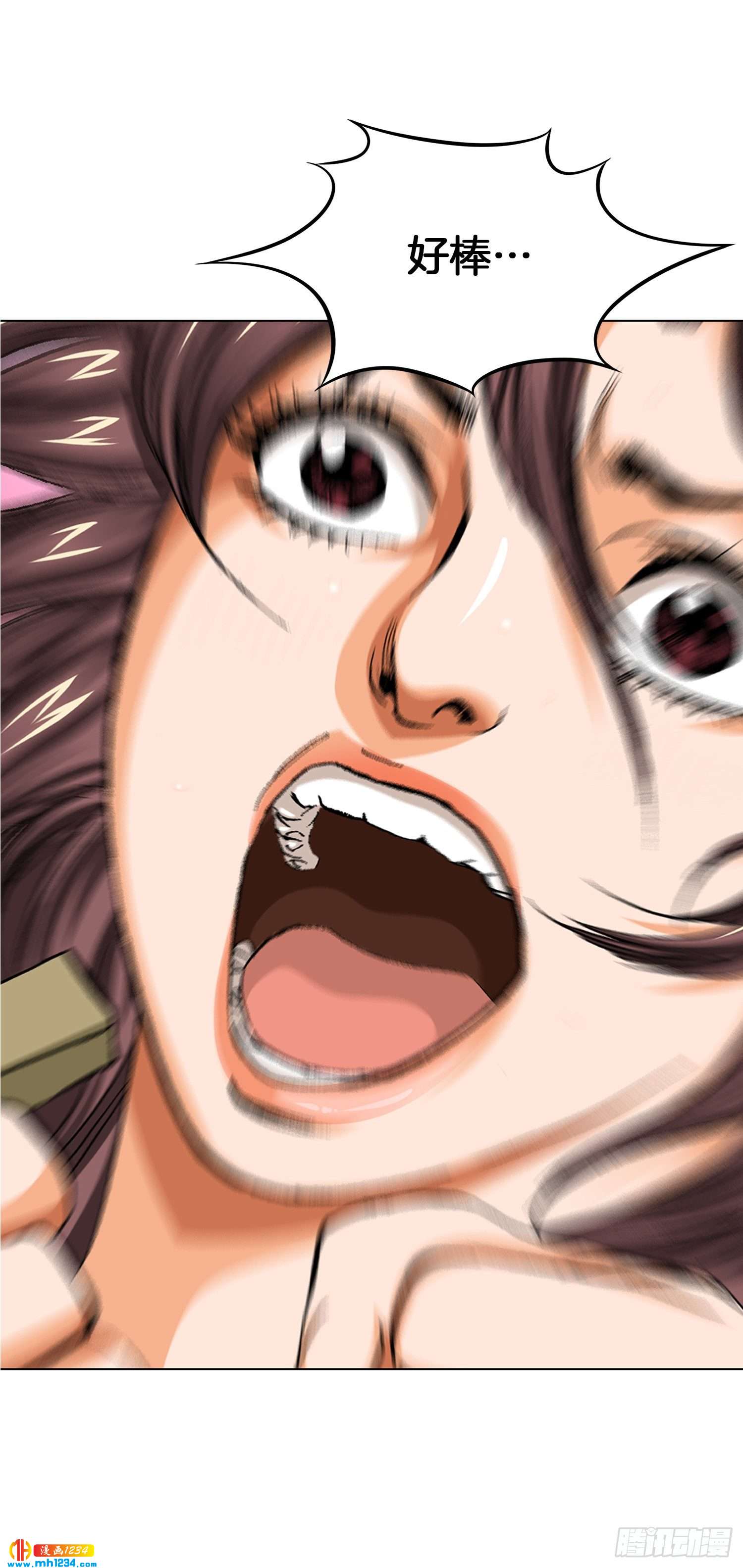 第57话(1/2)-第58话