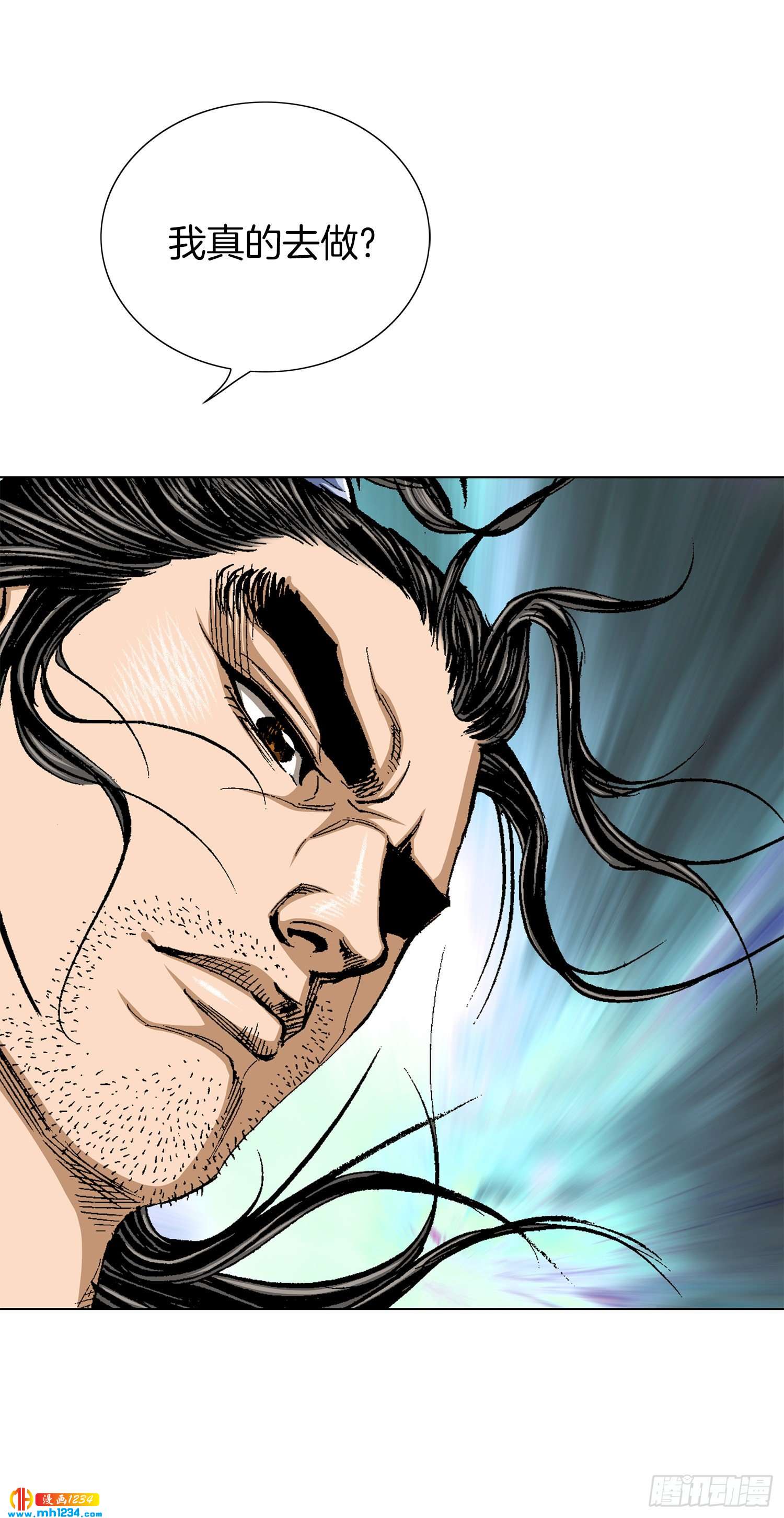 第57话(1/2)-第58话