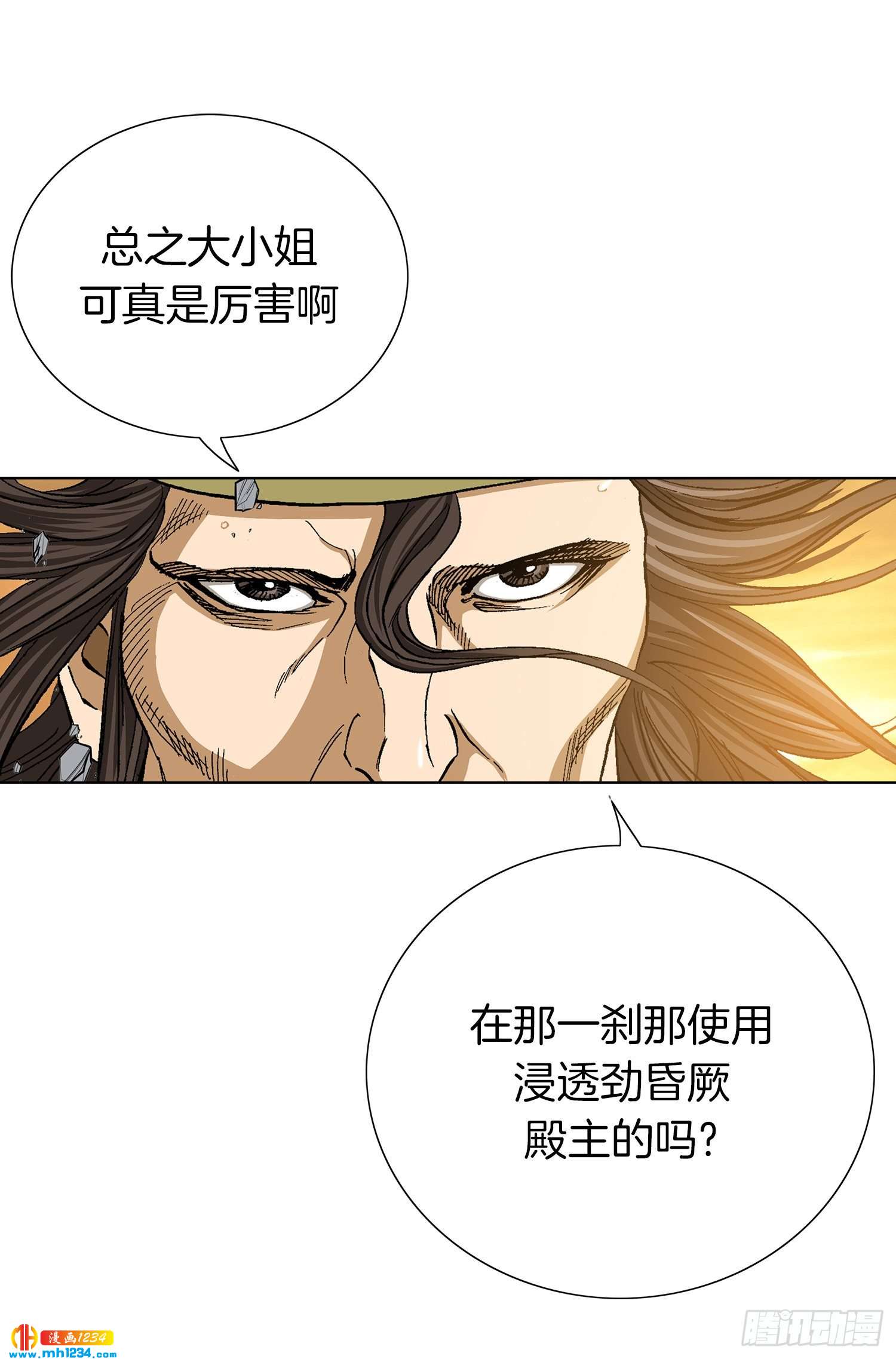 第57话(1/2)-第58话