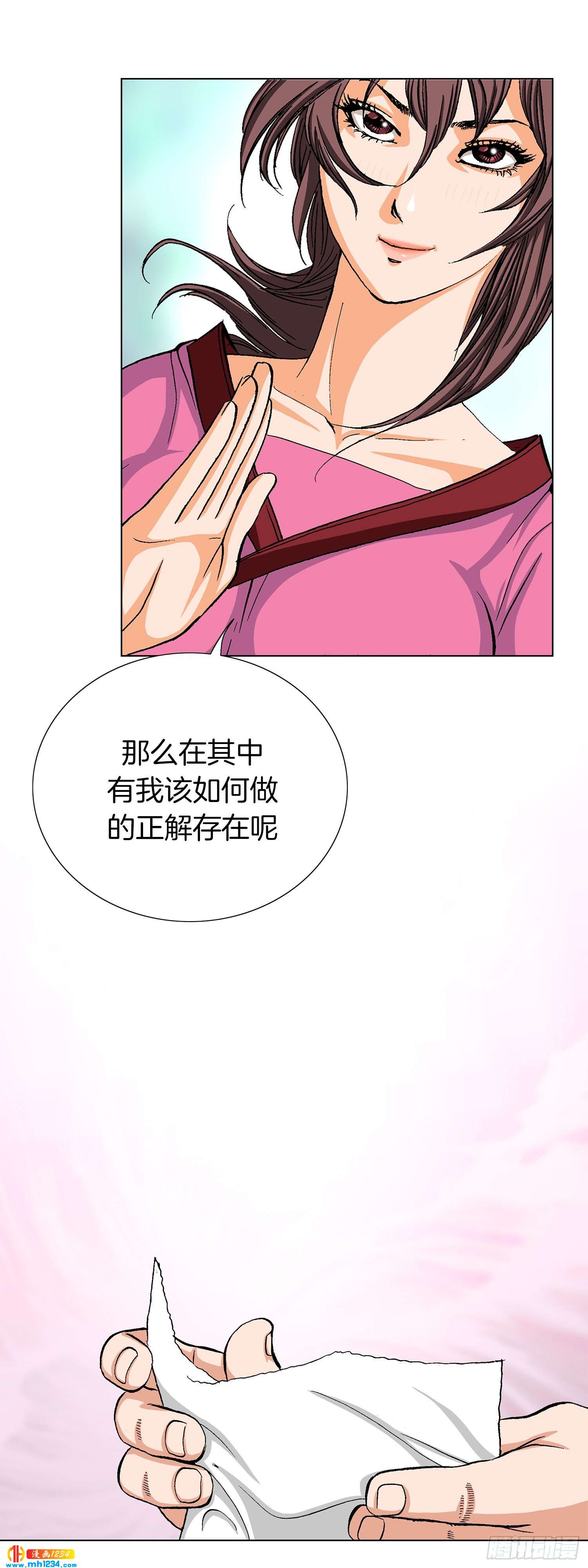 第59话(1/2)-第60话