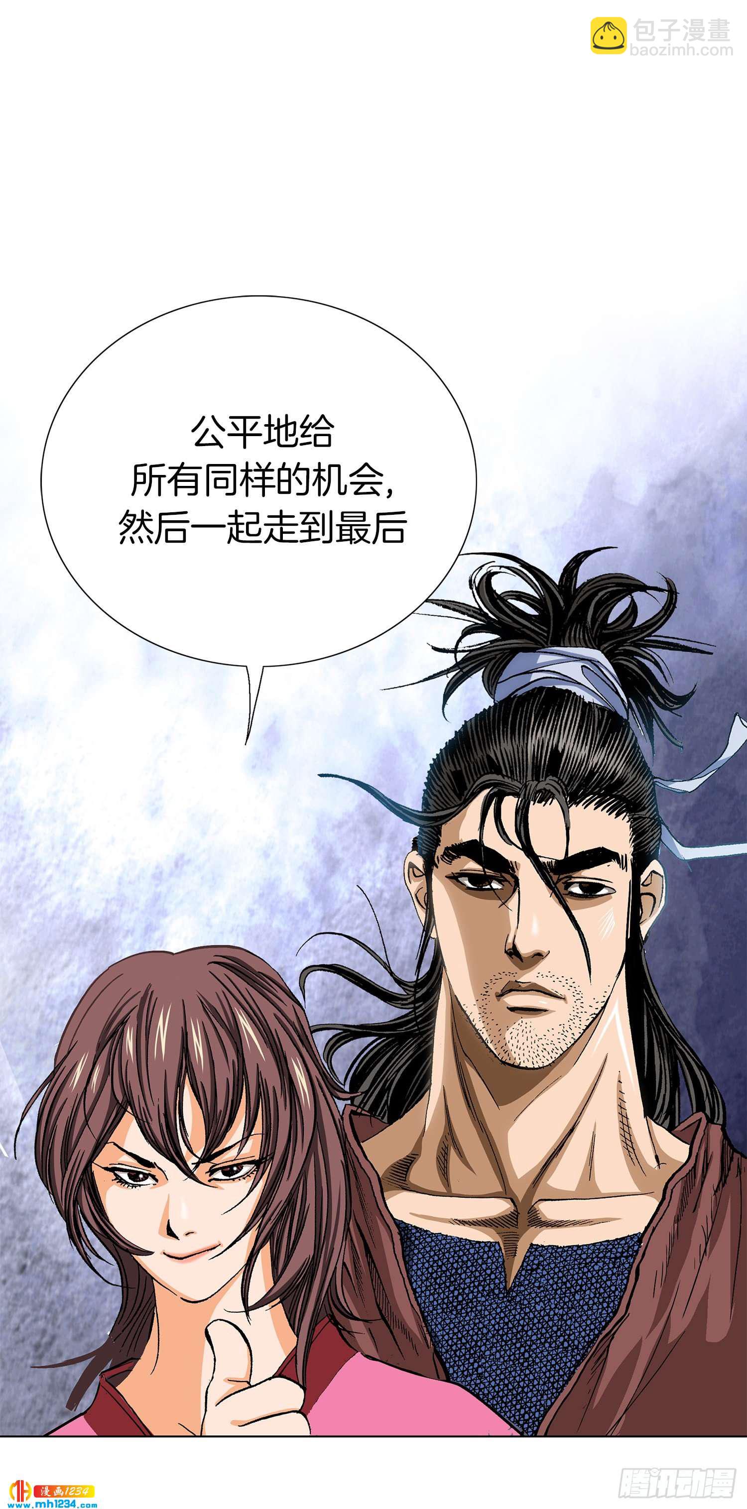 第59话(1/2)-第60话