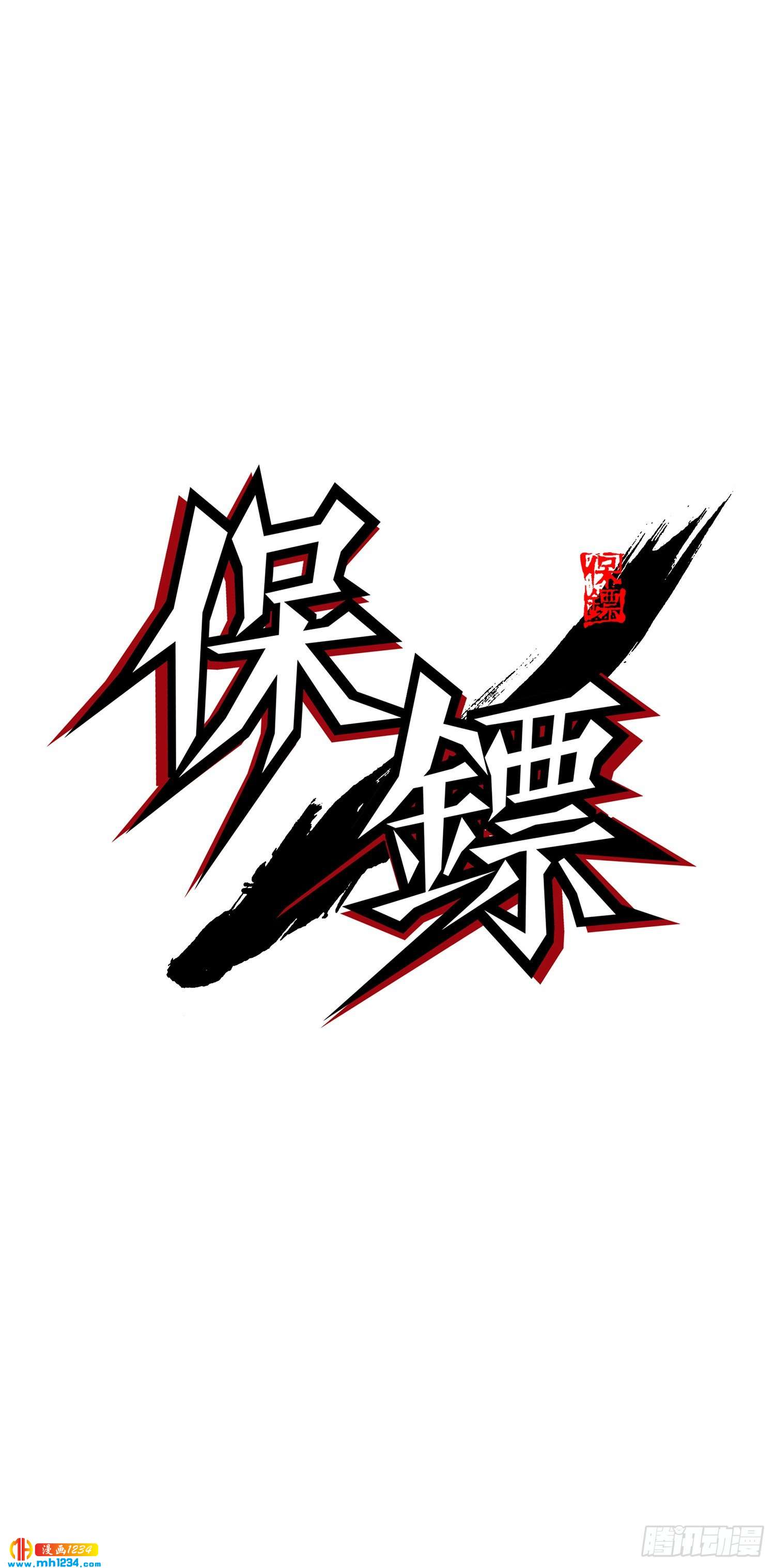 第59话(1/2)-第60话