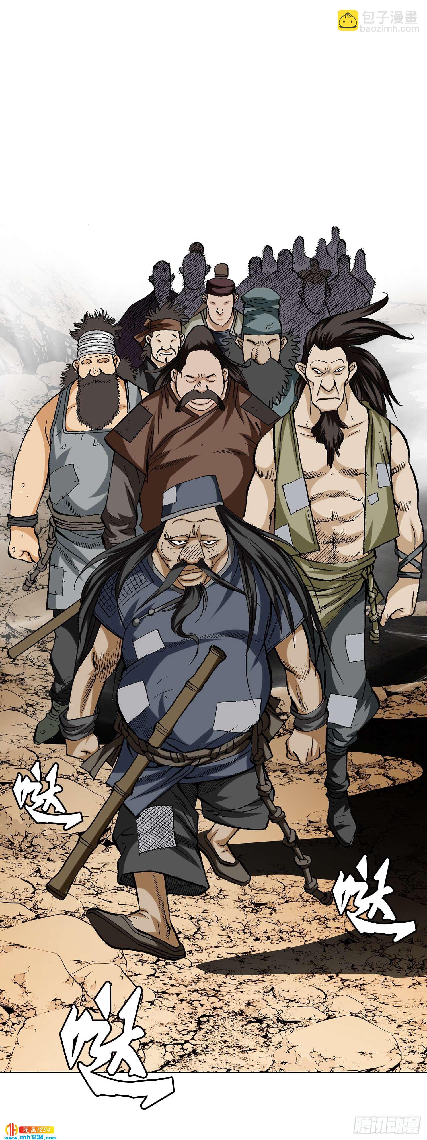 第59话(1/2)-第60话