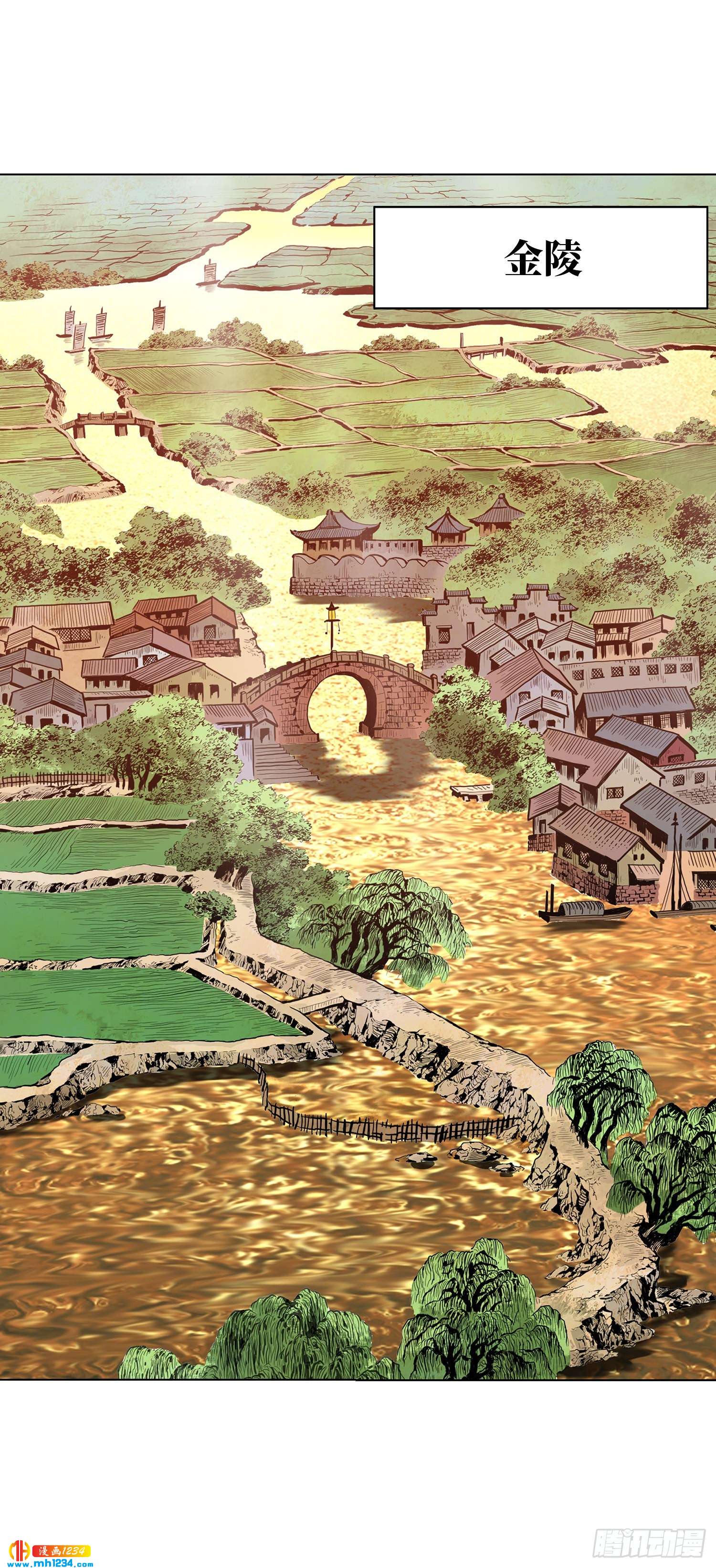 第59话(1/2)-第60话