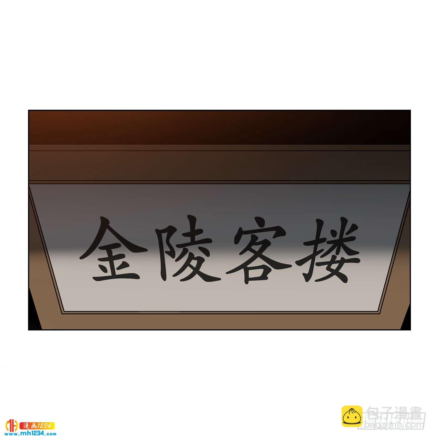 第59话(1/2)-第60话