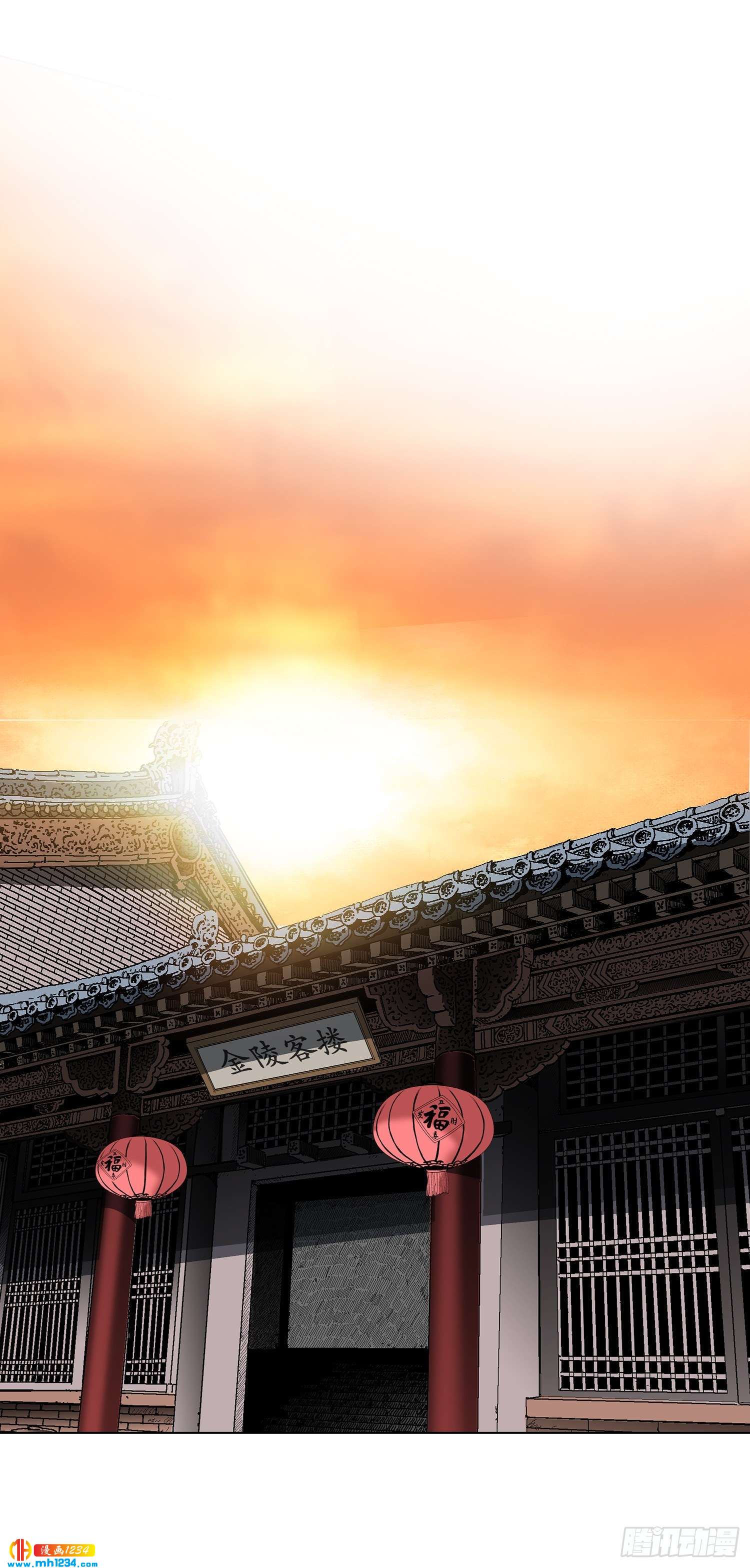 第59话(1/2)-第60话