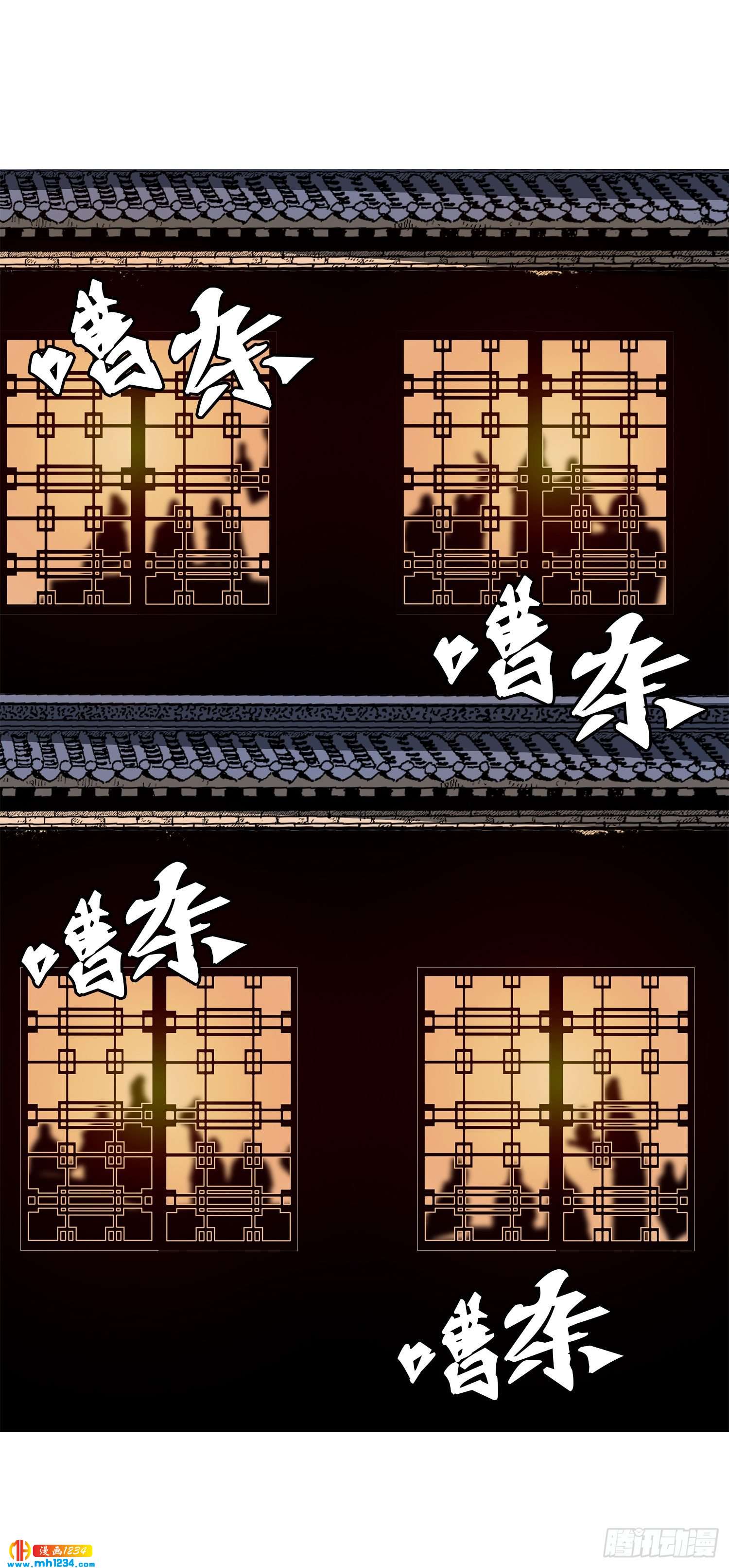 第59话(1/2)-第60话