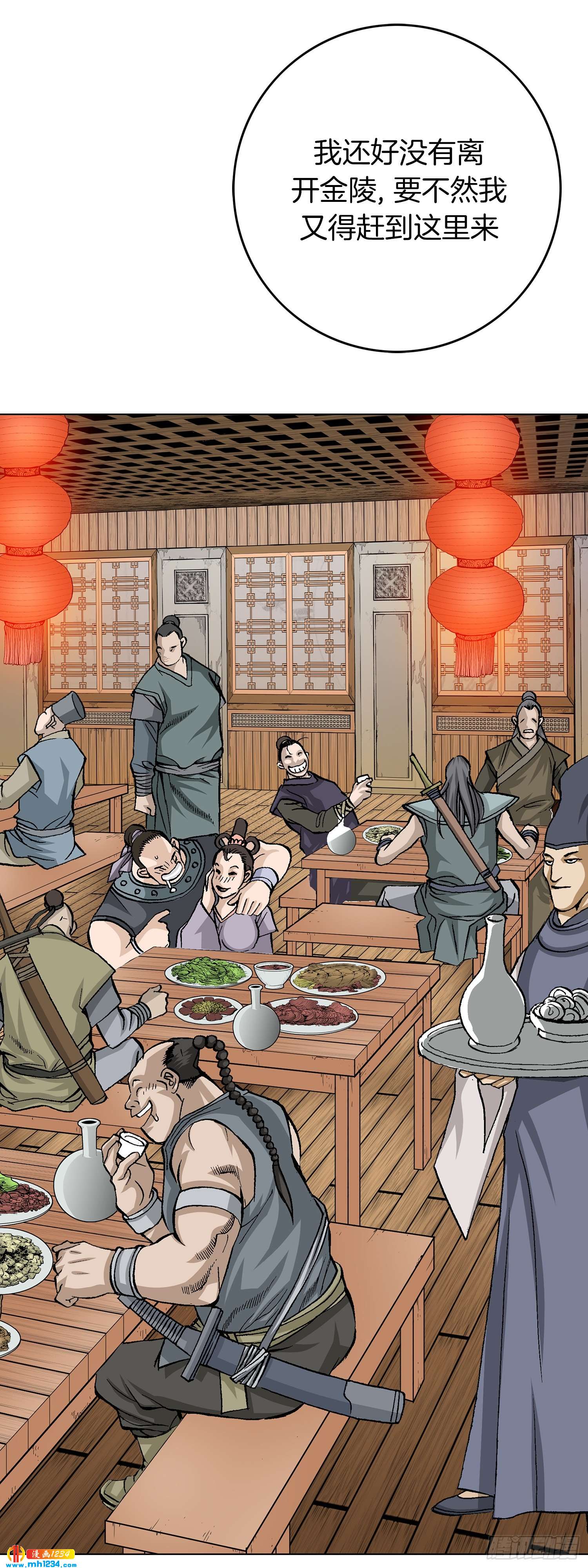 第59话(1/2)-第60话