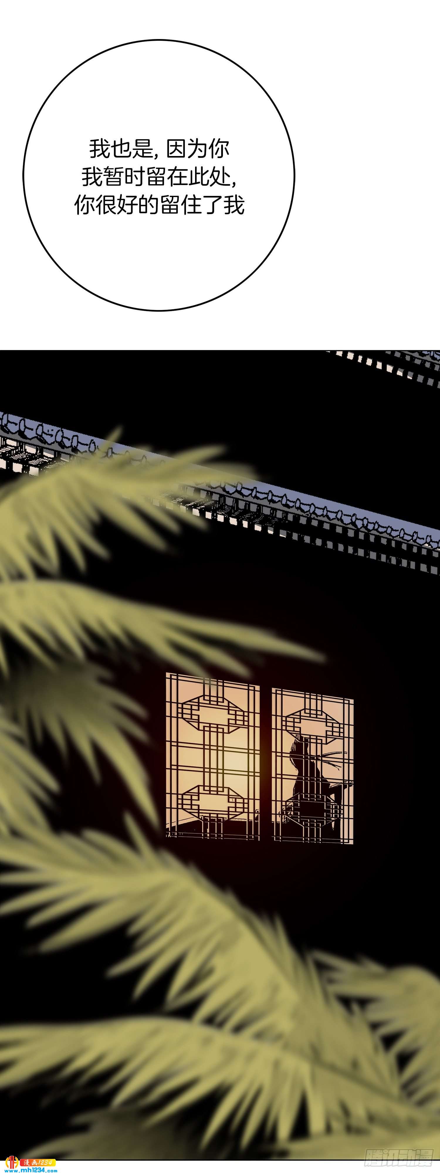 第59话(1/2)-第60话