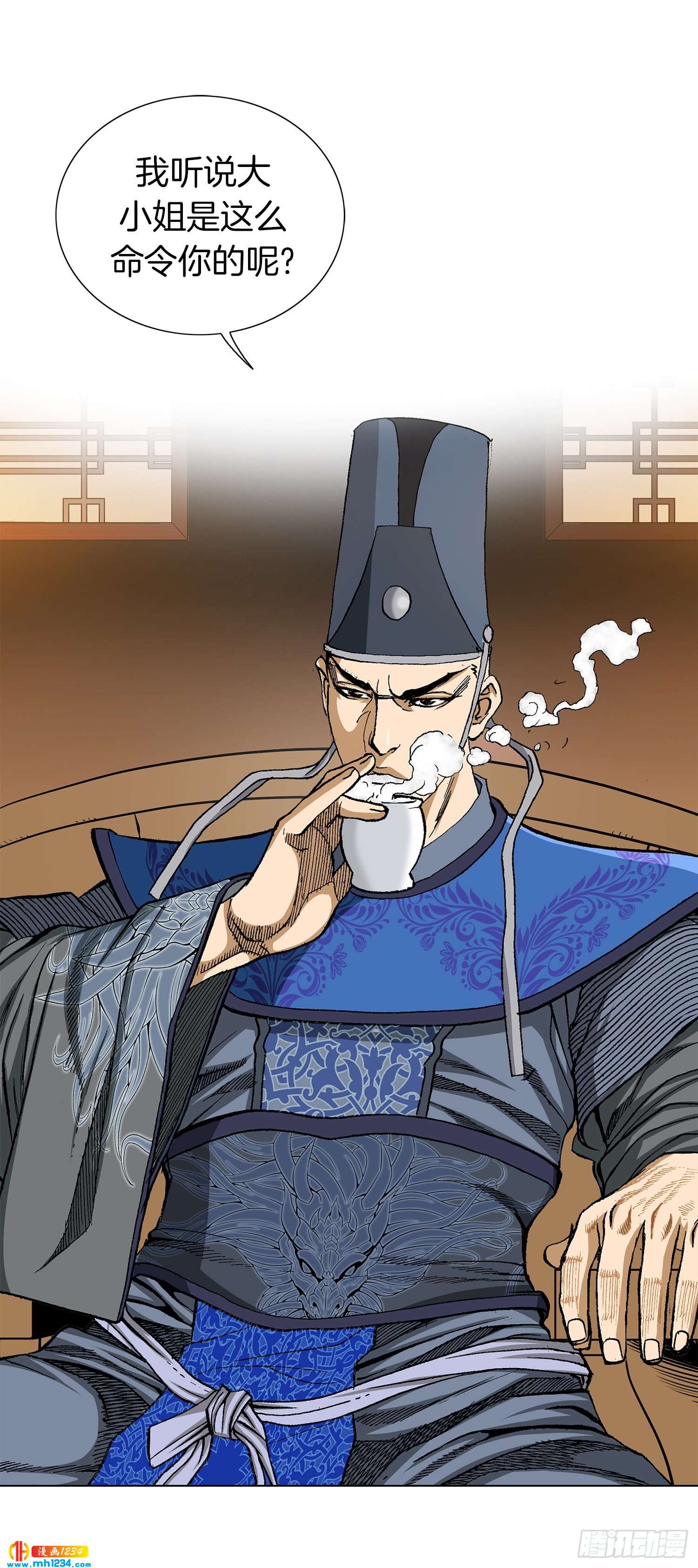 第59话(1/2)-第60话