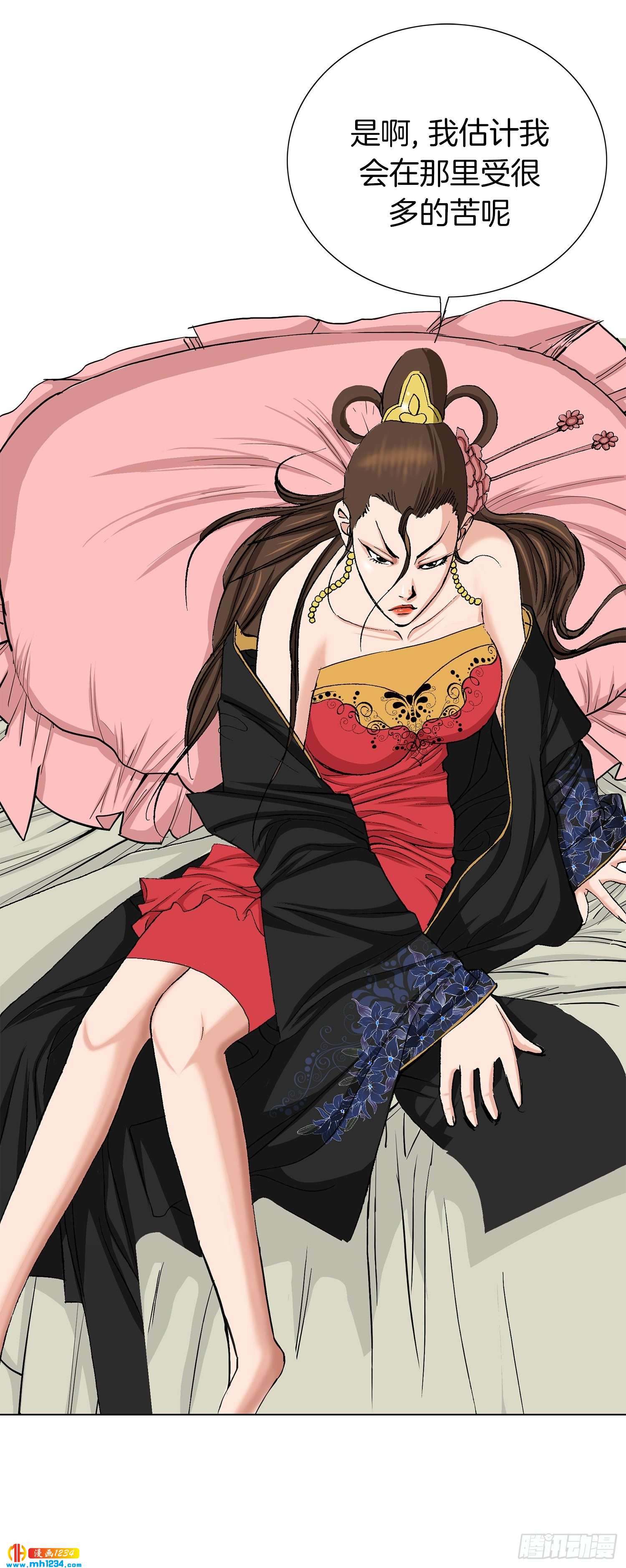 第59话(1/2)-第60话