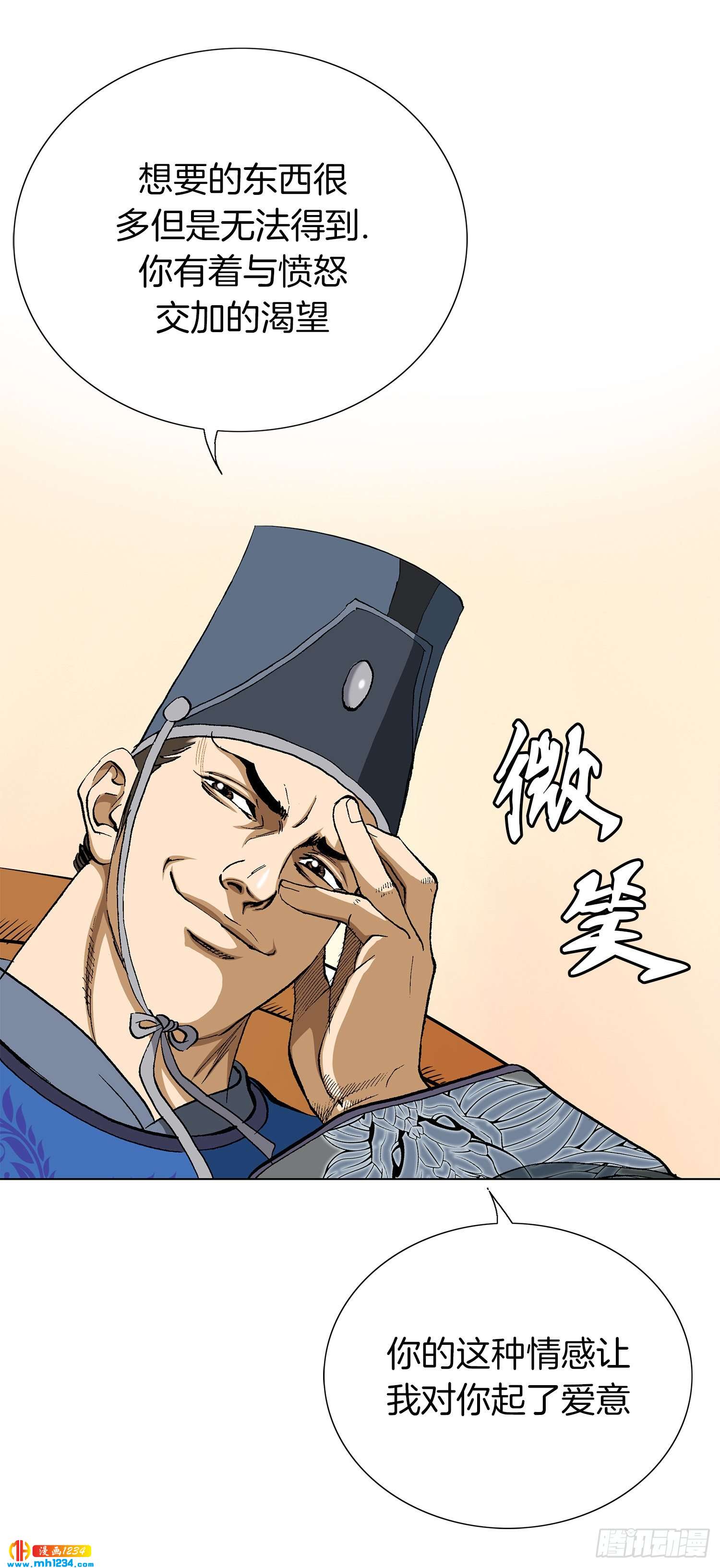 第59话(1/2)-第60话