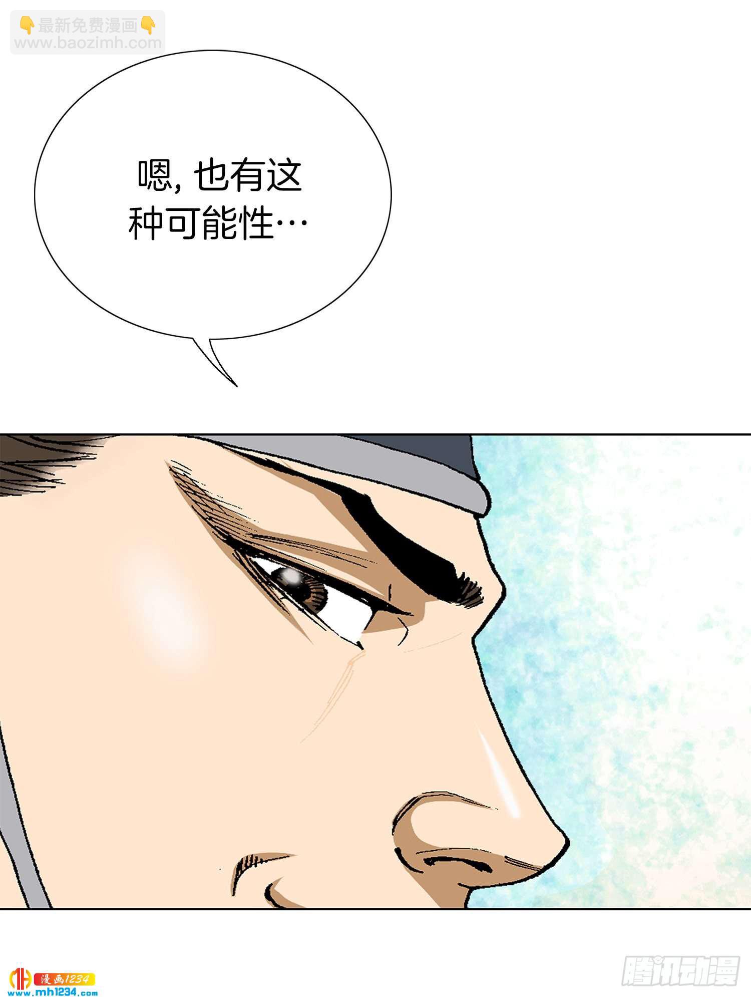 第59话(1/2)-第60话