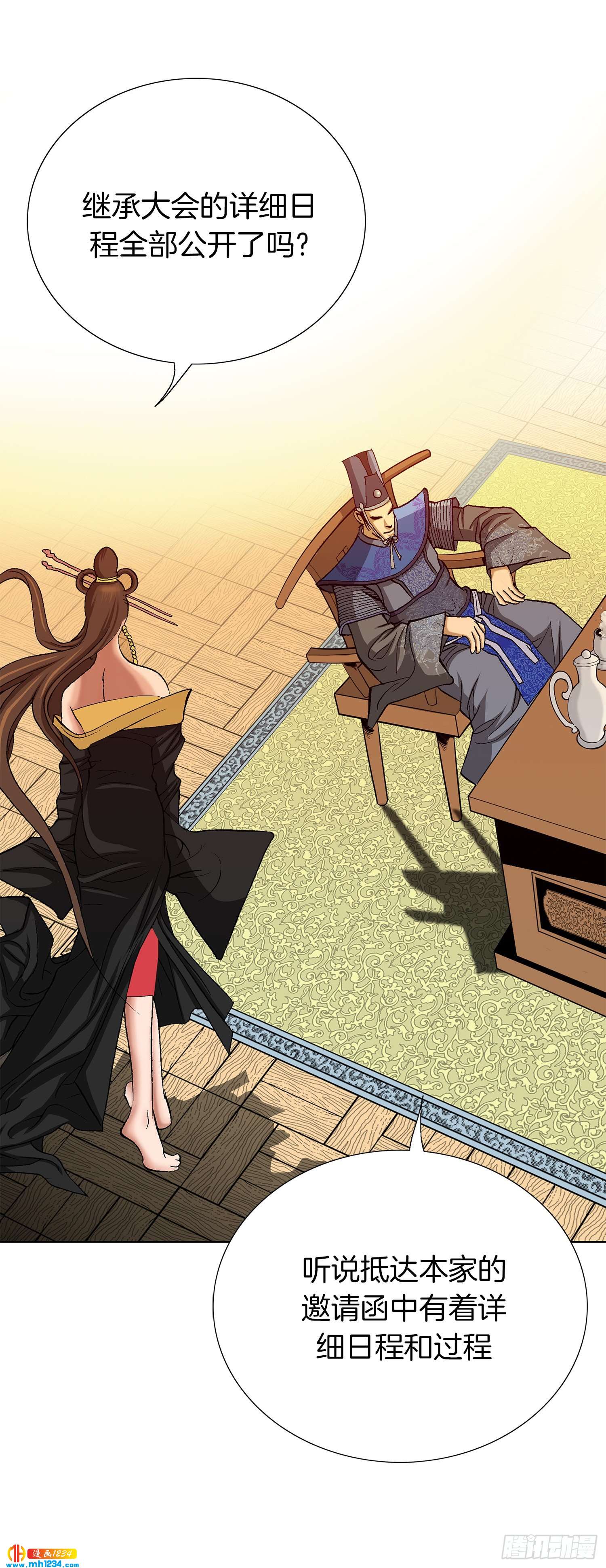 第59话(1/2)-第60话