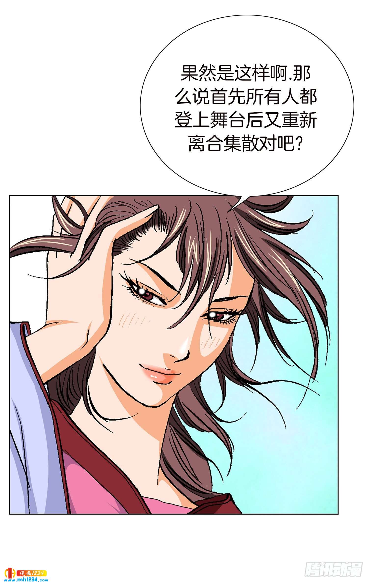 第59话(1/2)-第60话