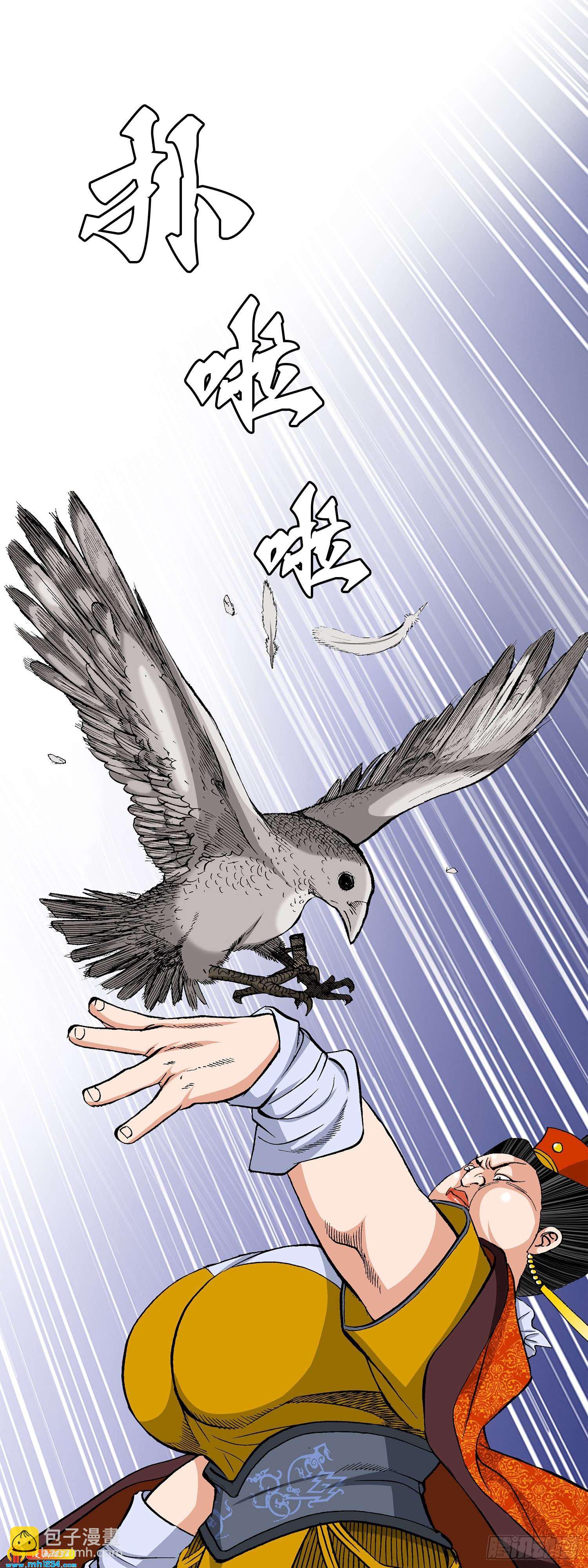 第59话(1/2)-第60话