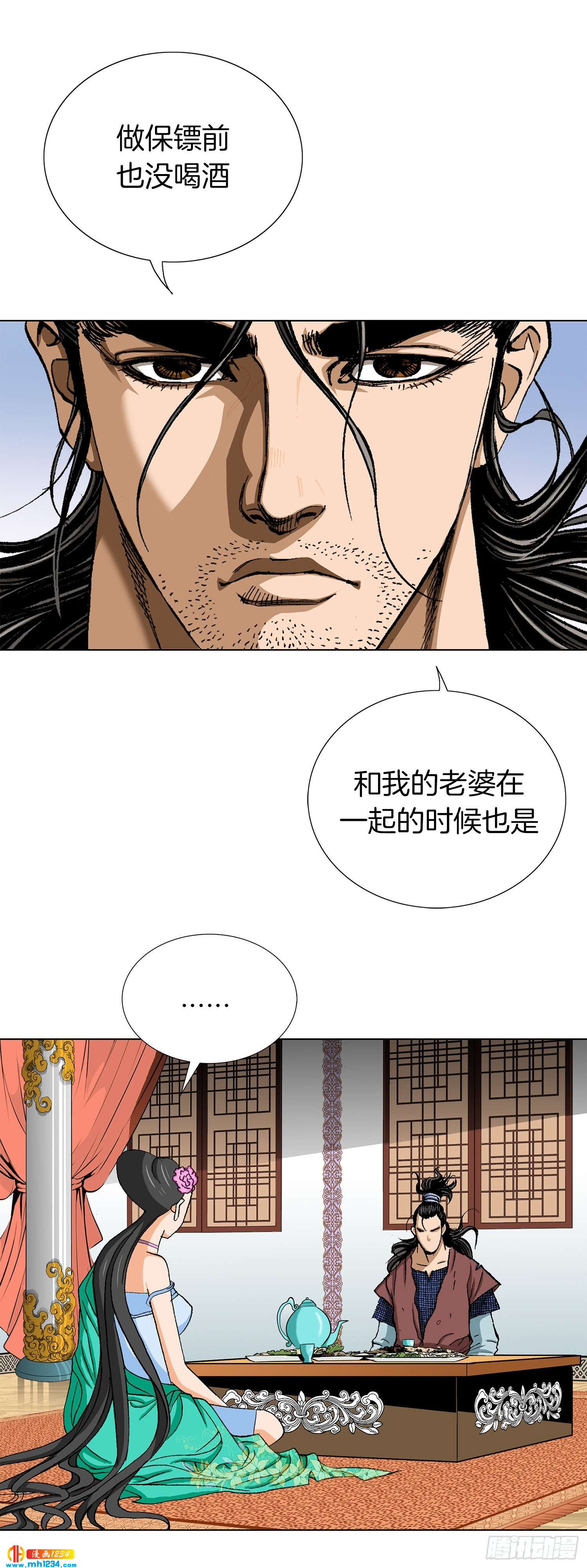 第61话(1/2)-第62话