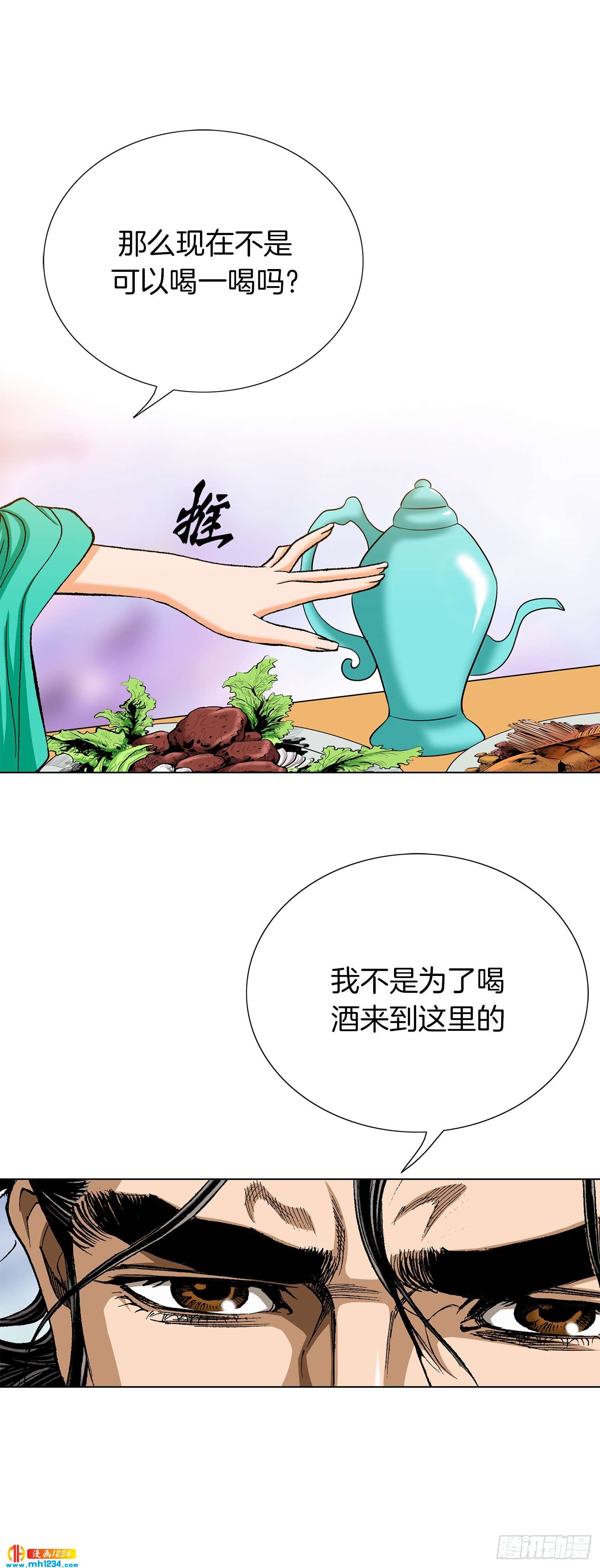 第61话(1/2)-第62话