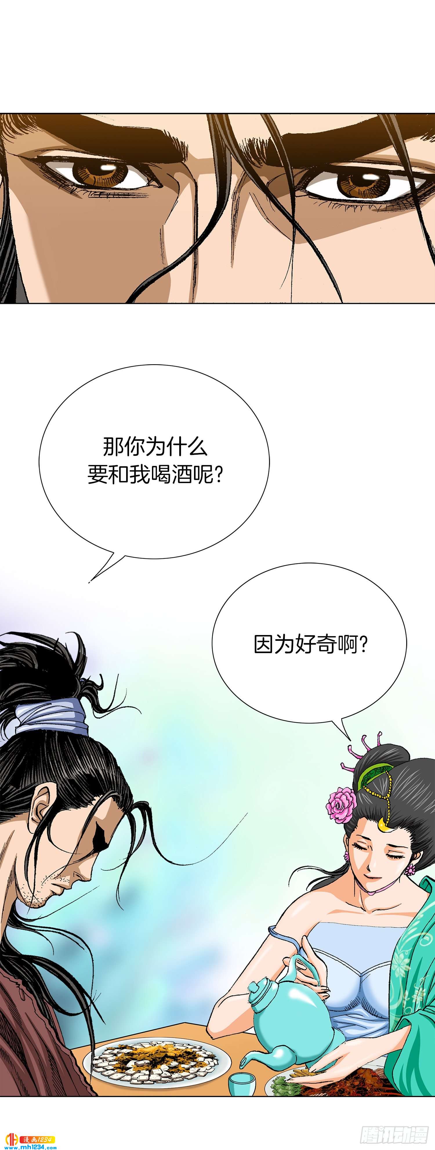 第61话(1/2)-第62话