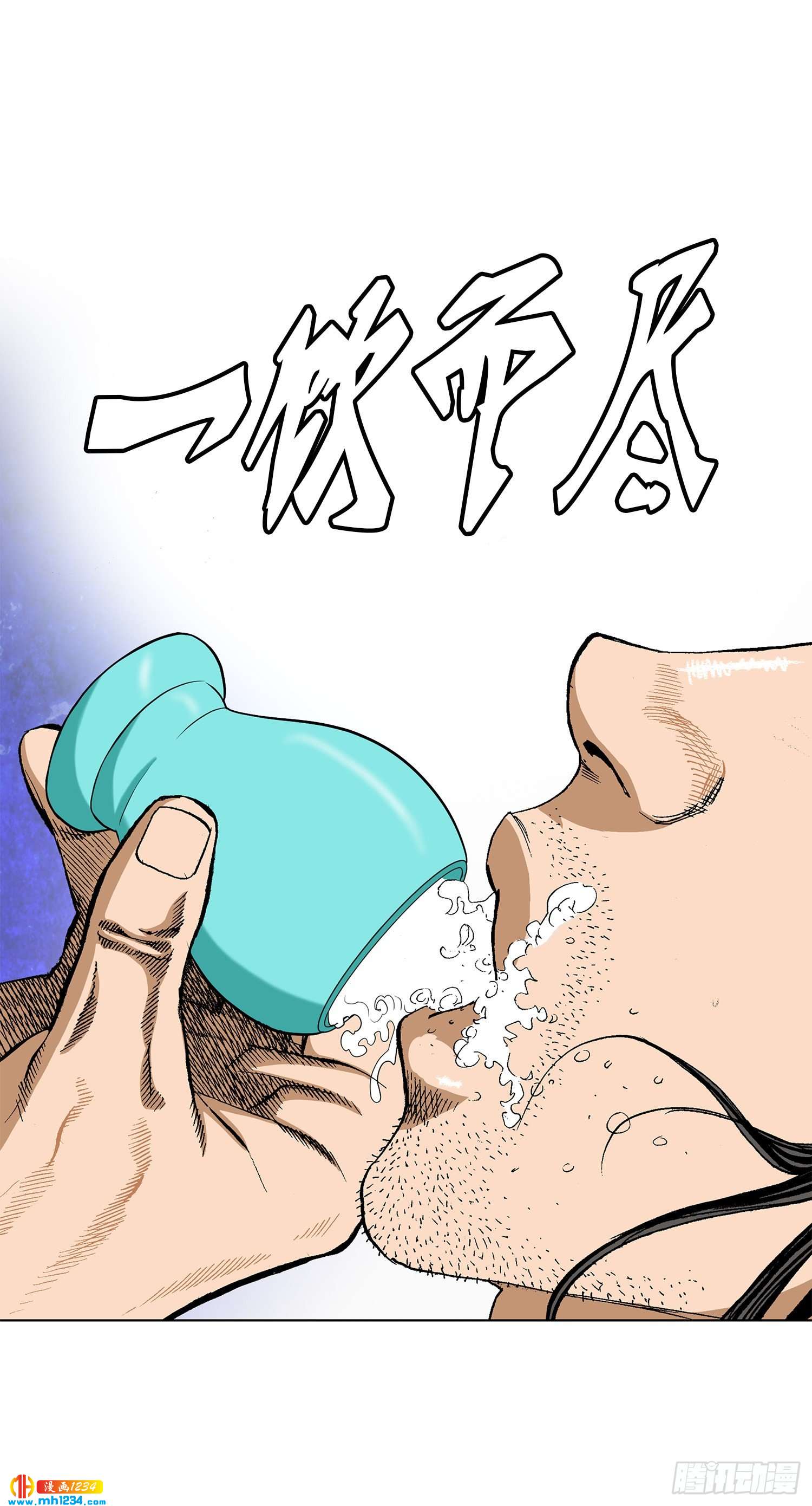 第61话(1/2)-第62话