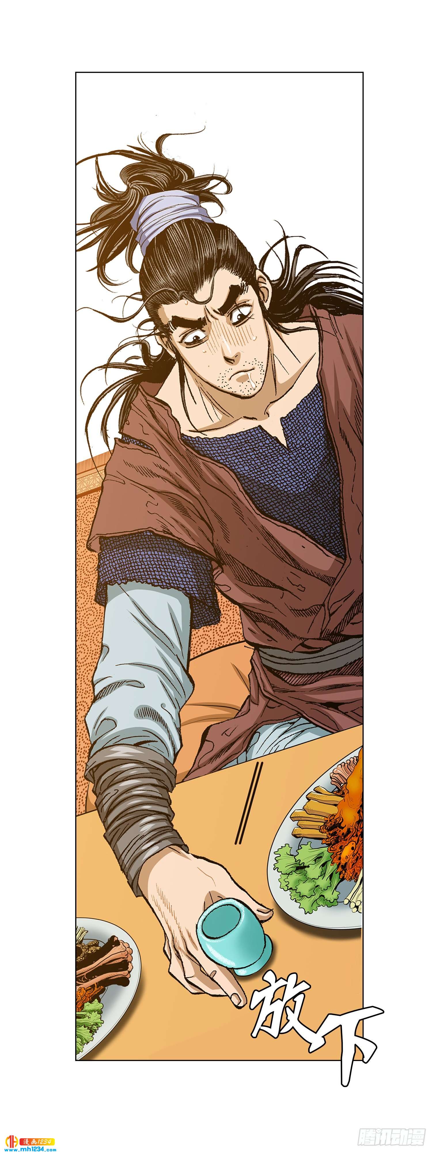 第61话(1/2)-第62话