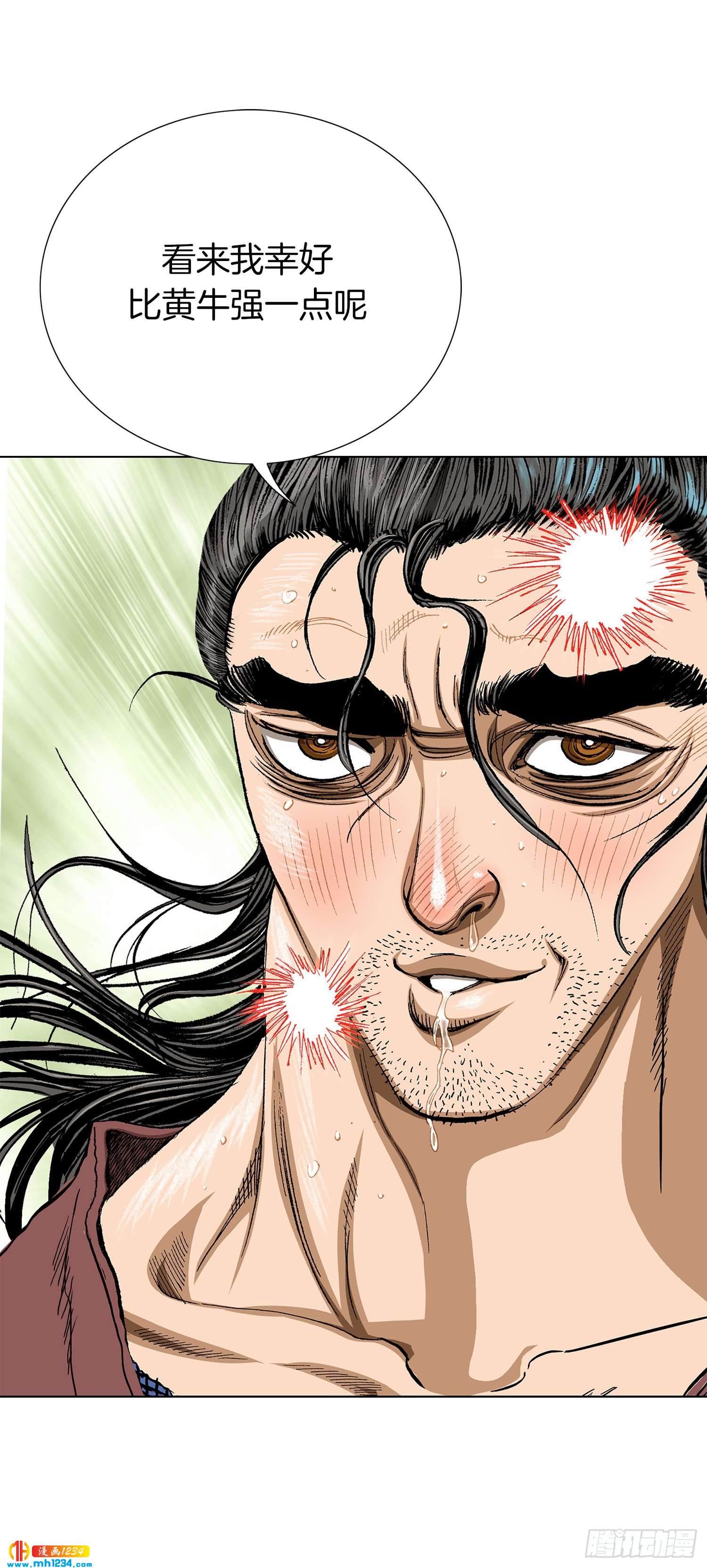 第61话(1/2)-第62话