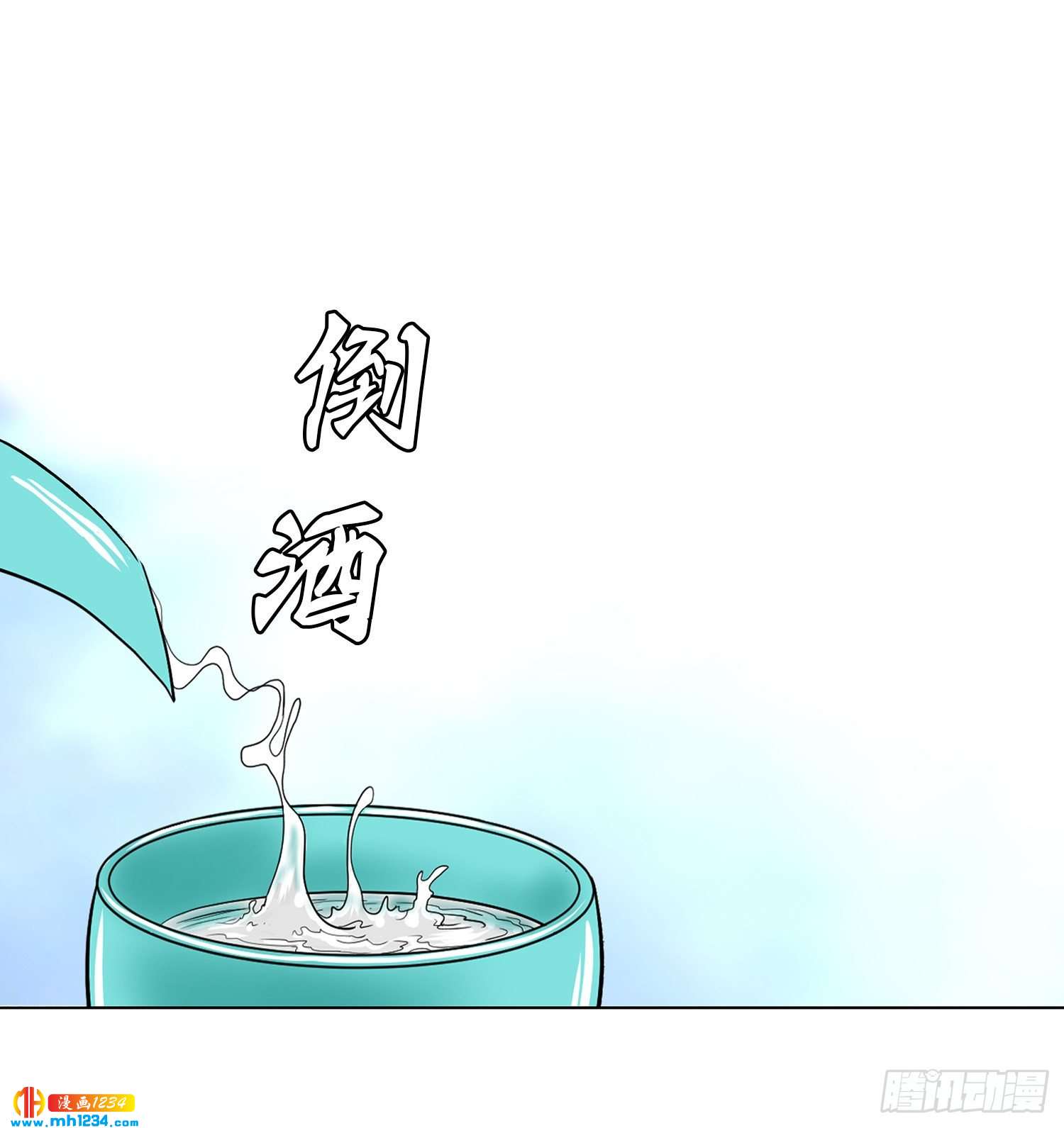 第61话(1/2)-第62话