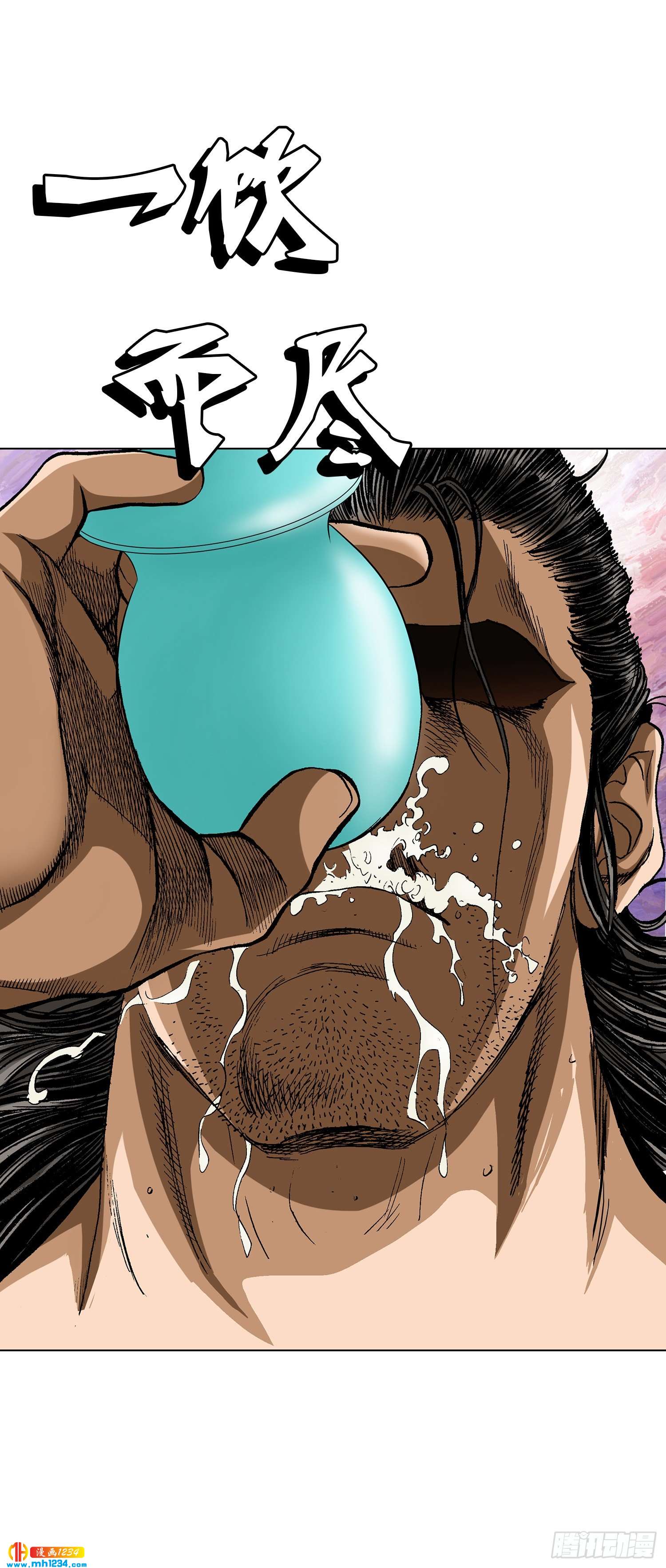 第61话(1/2)-第62话