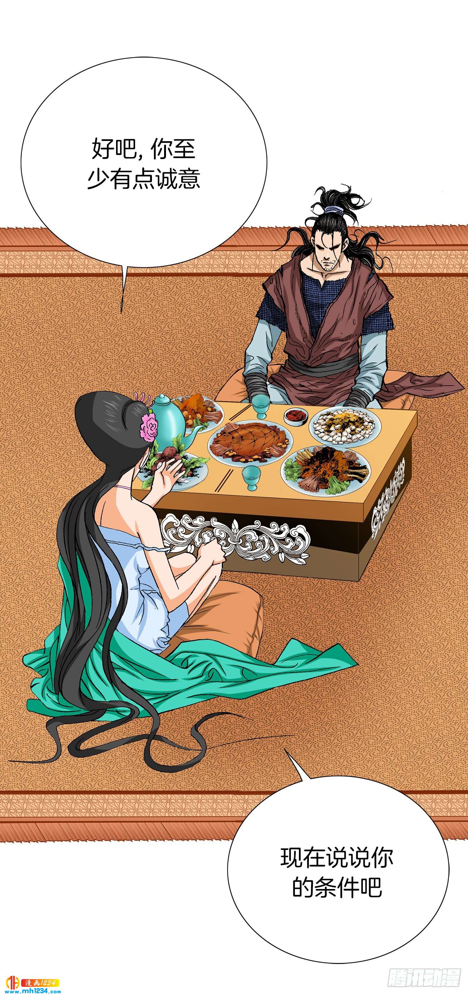 第61话(1/2)-第62话