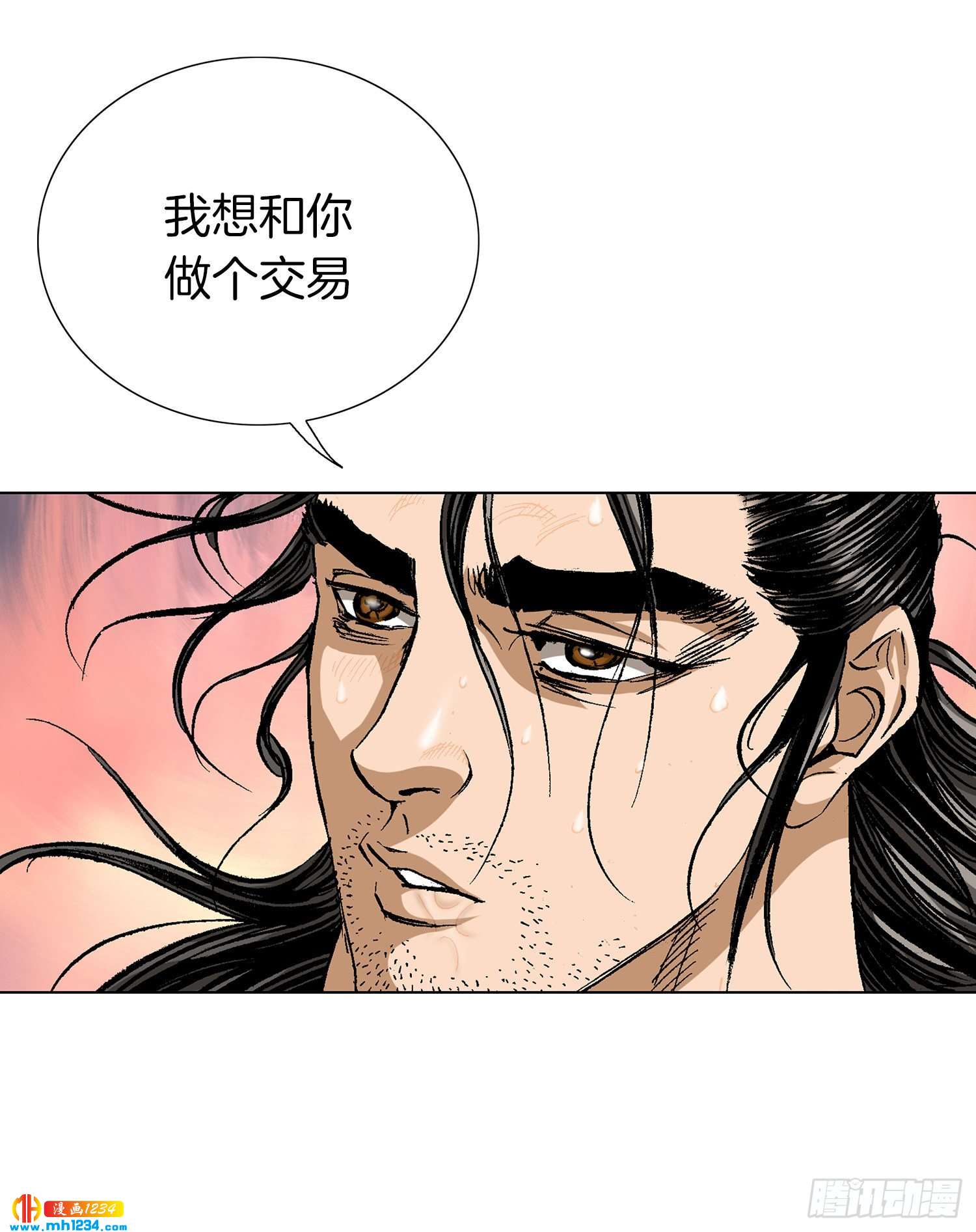 第61话(1/2)-第62话