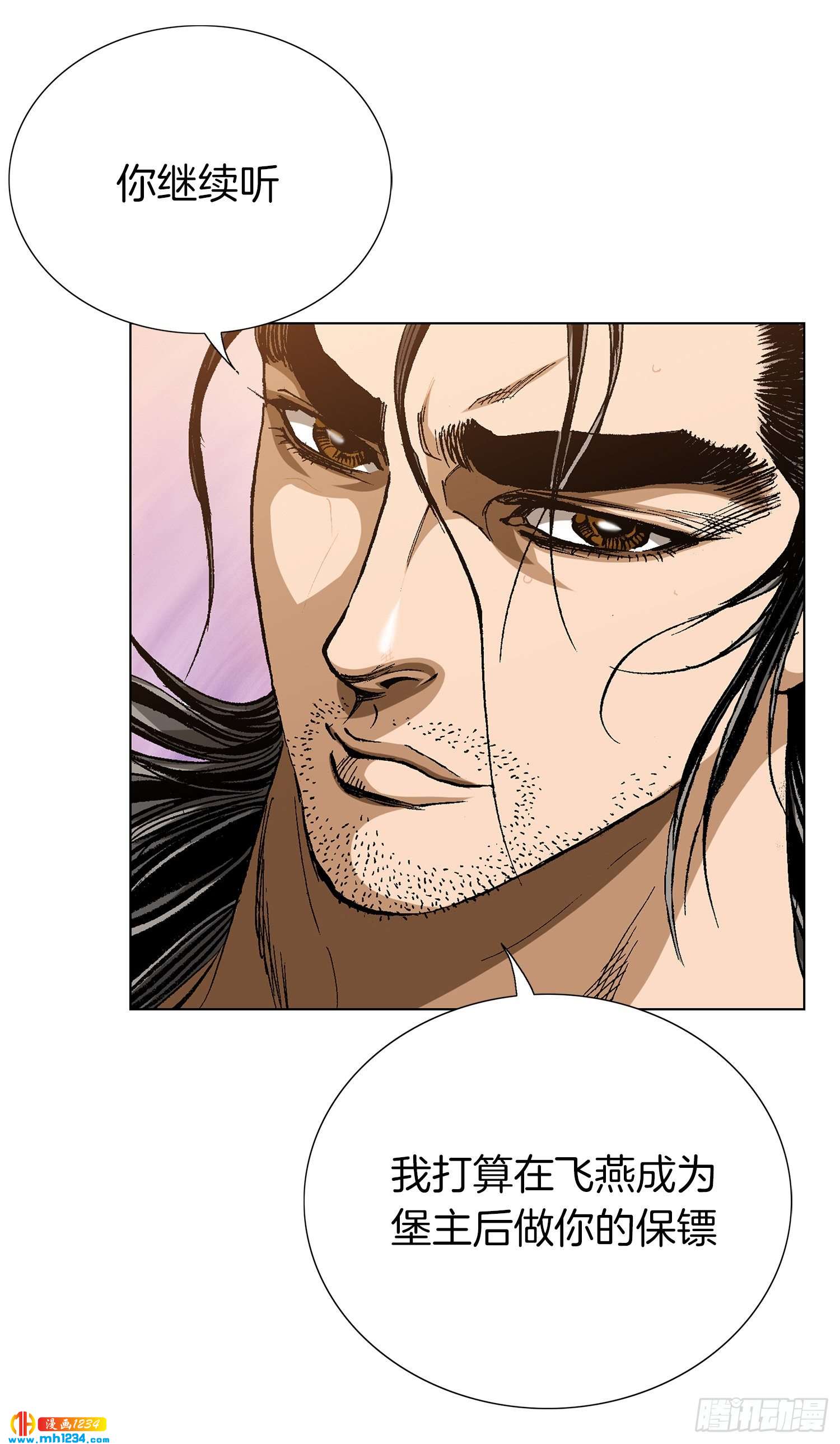 第61话(1/2)-第62话