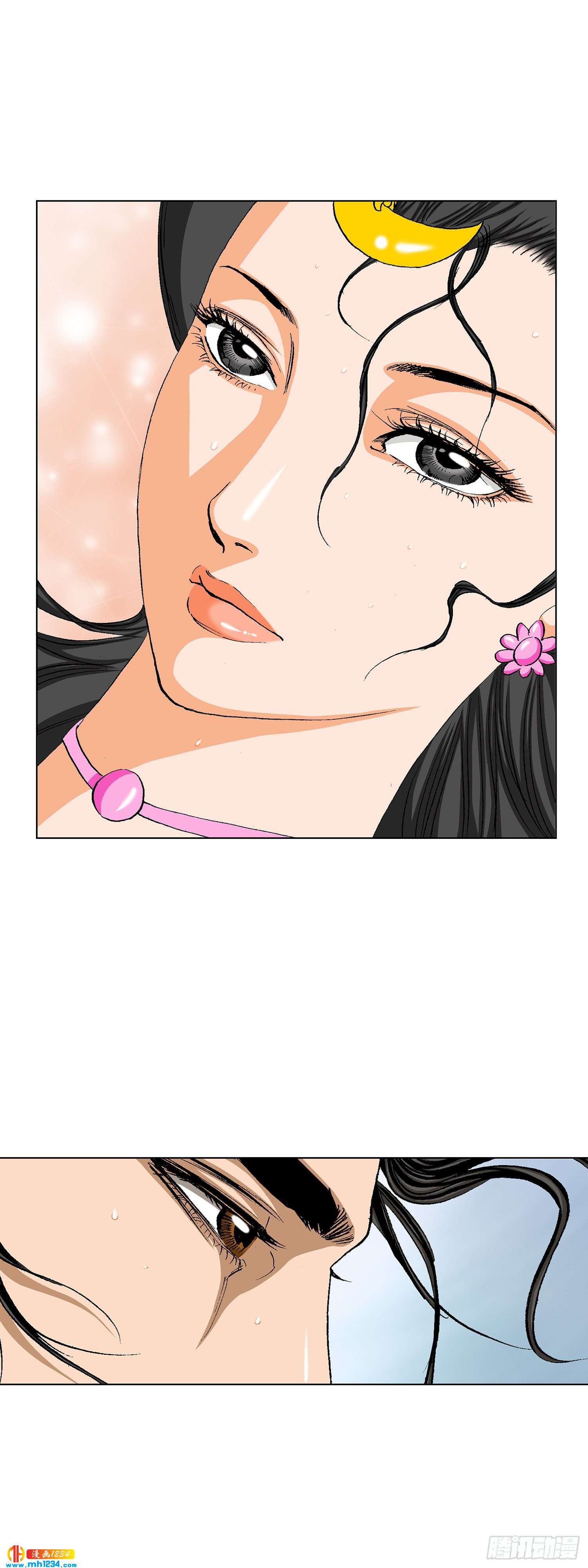 第61话(1/2)-第62话