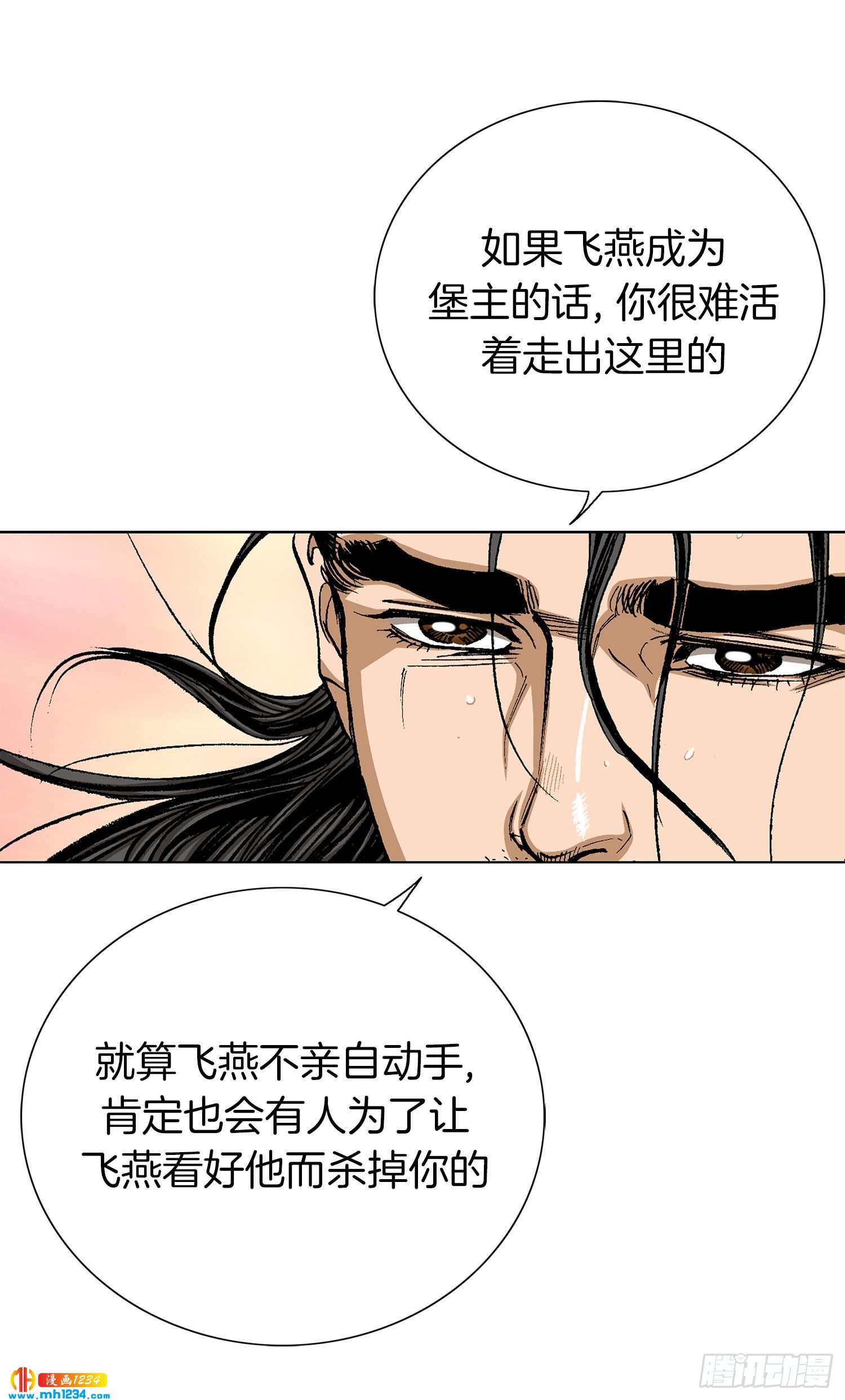 第61话(1/2)-第62话