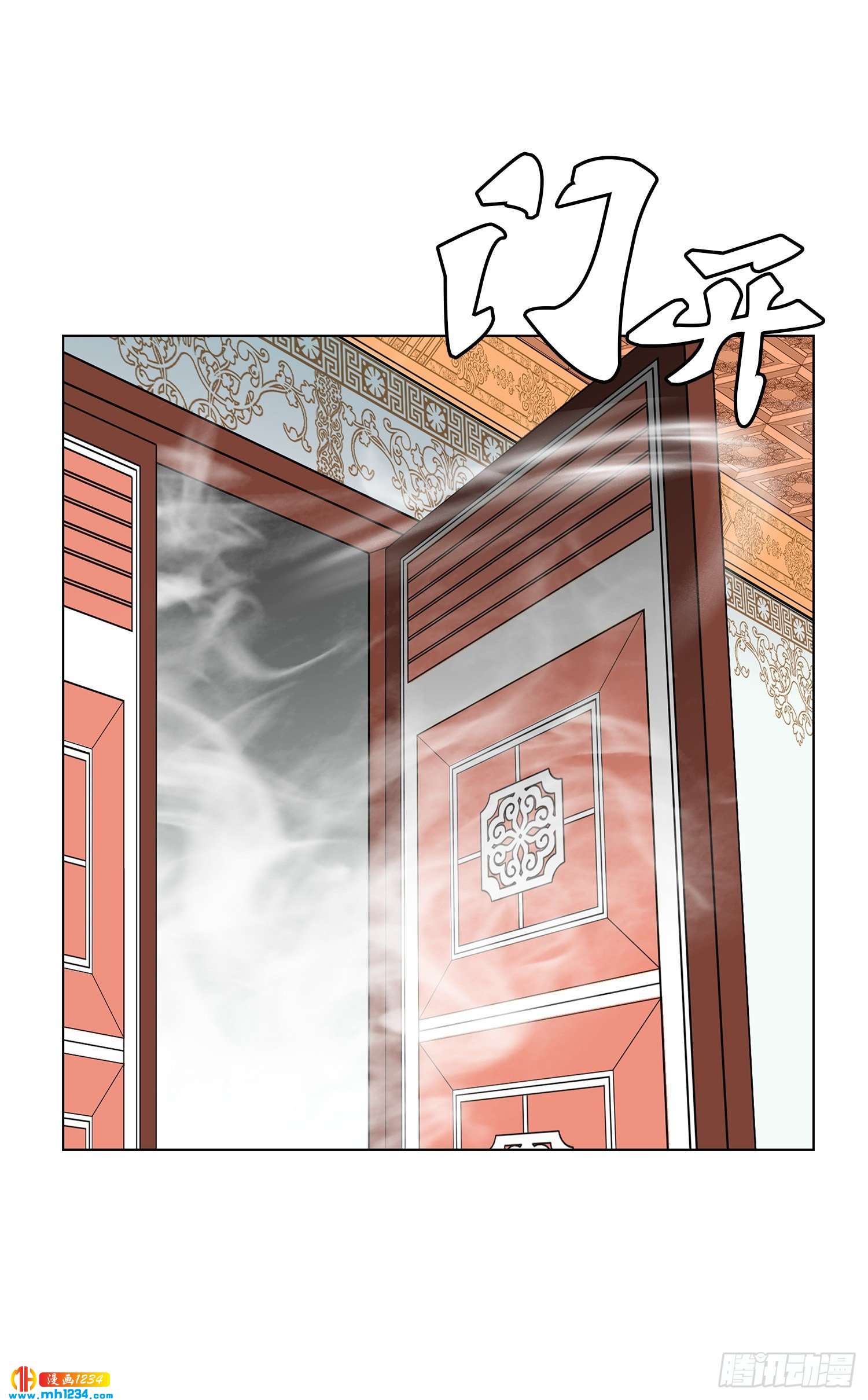 第61话(1/2)-第62话