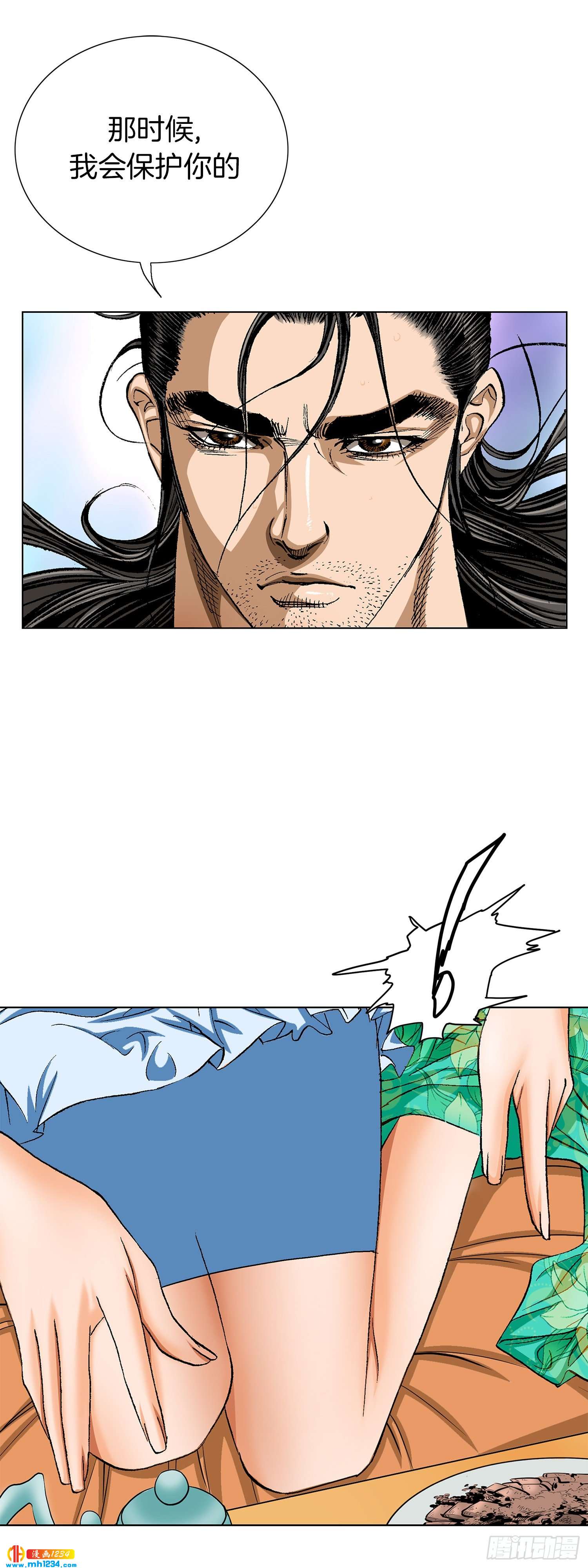 第61话(1/2)-第62话