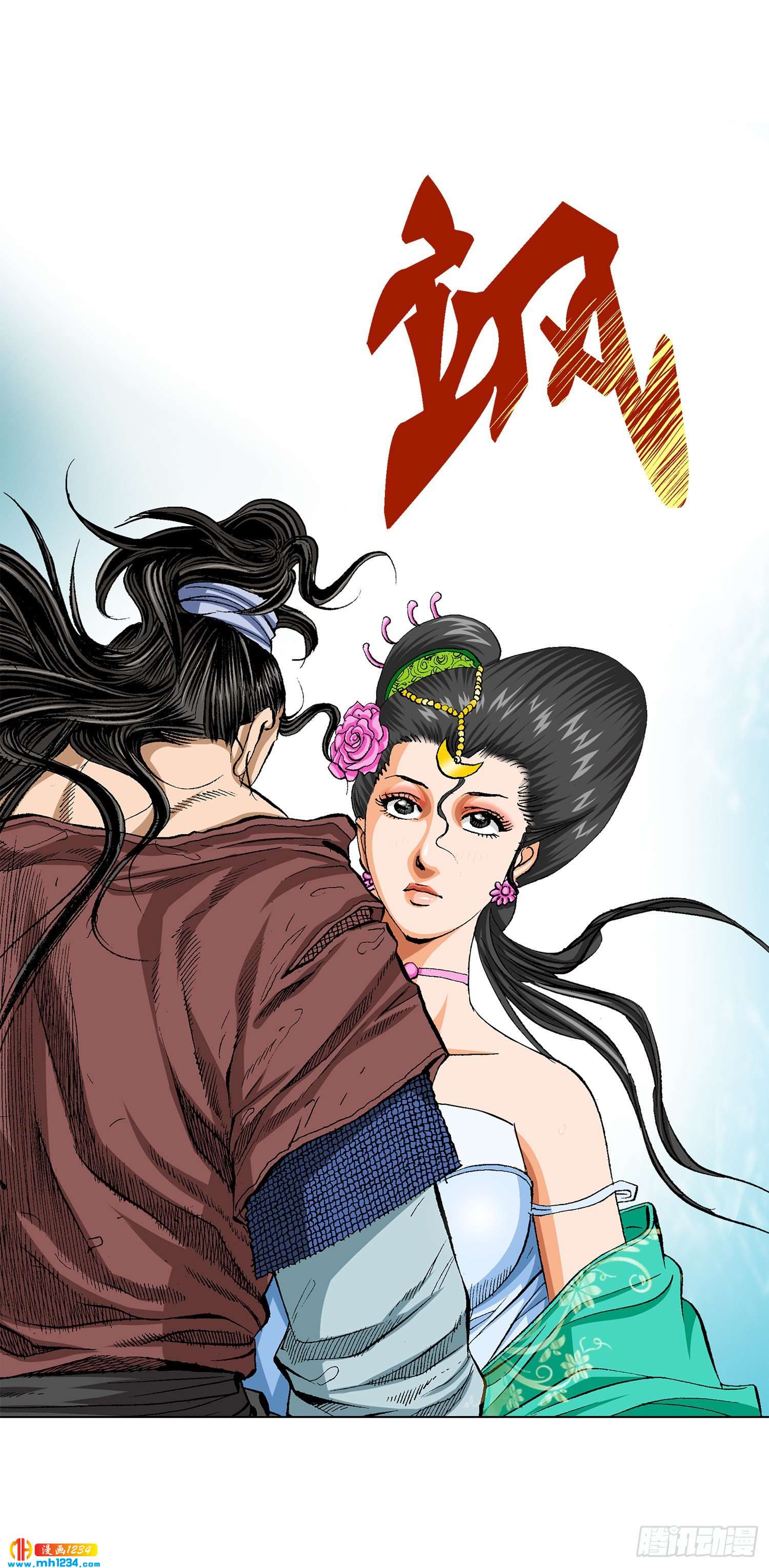 第61话(1/2)-第62话