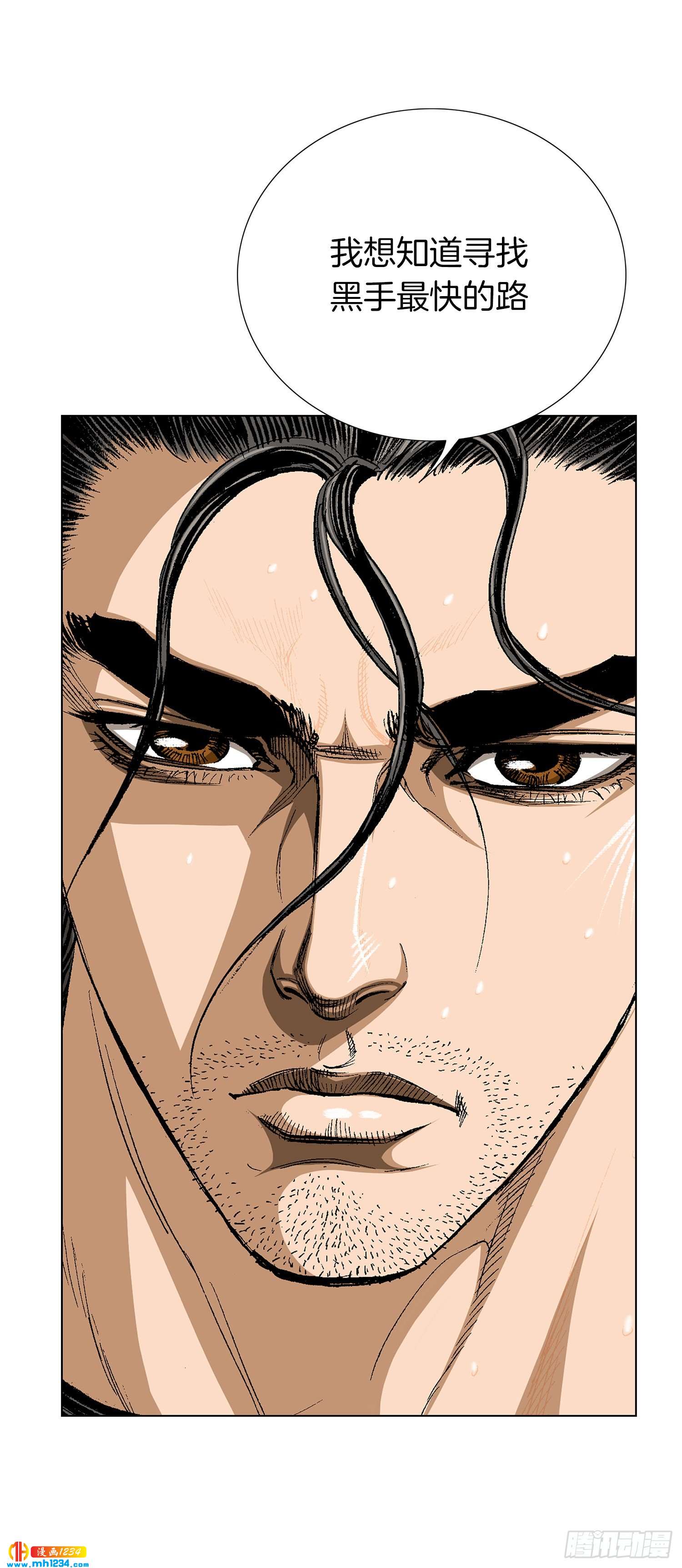 第61话(1/2)-第62话