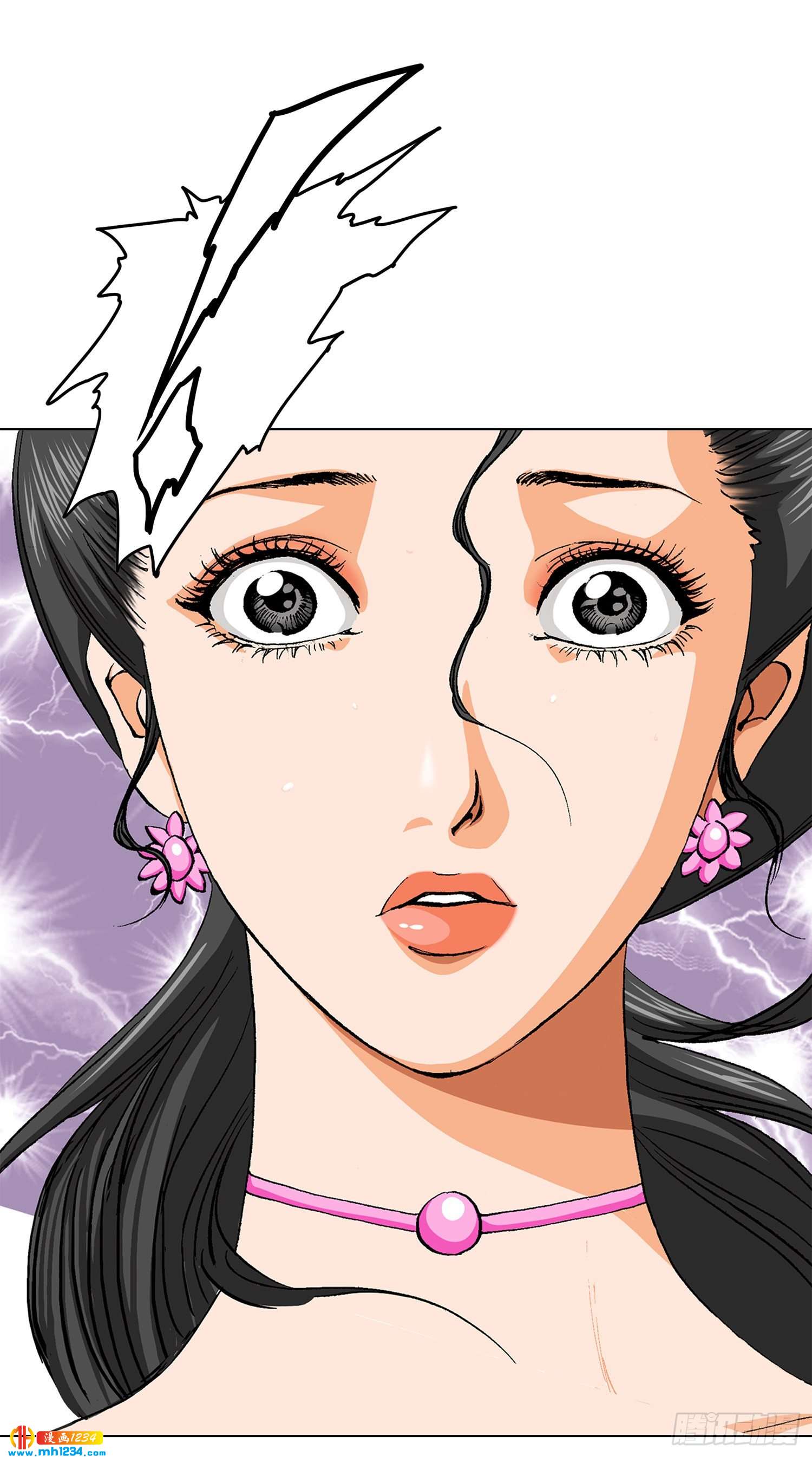 第61话(1/2)-第62话