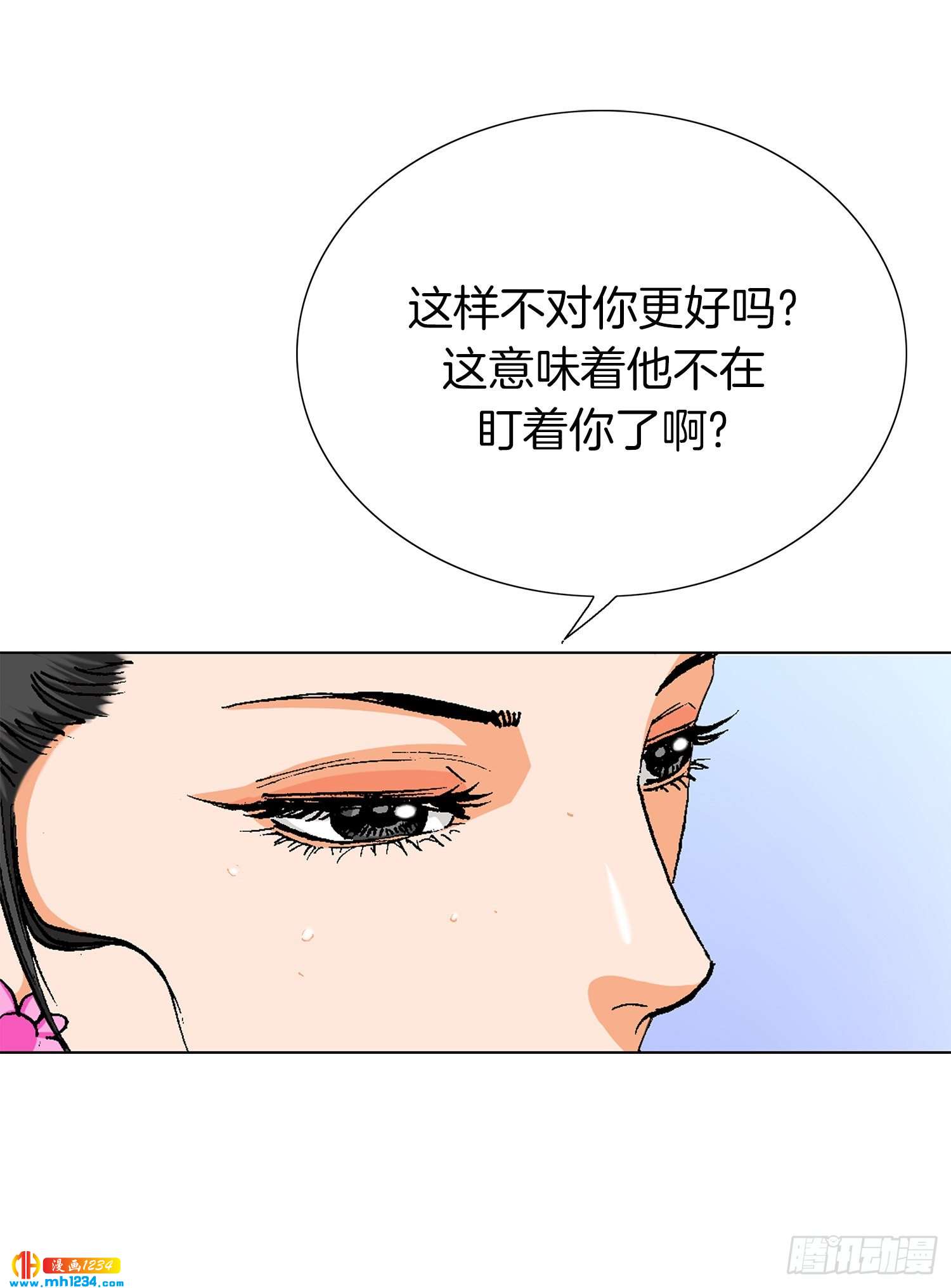 第61话(1/2)-第62话