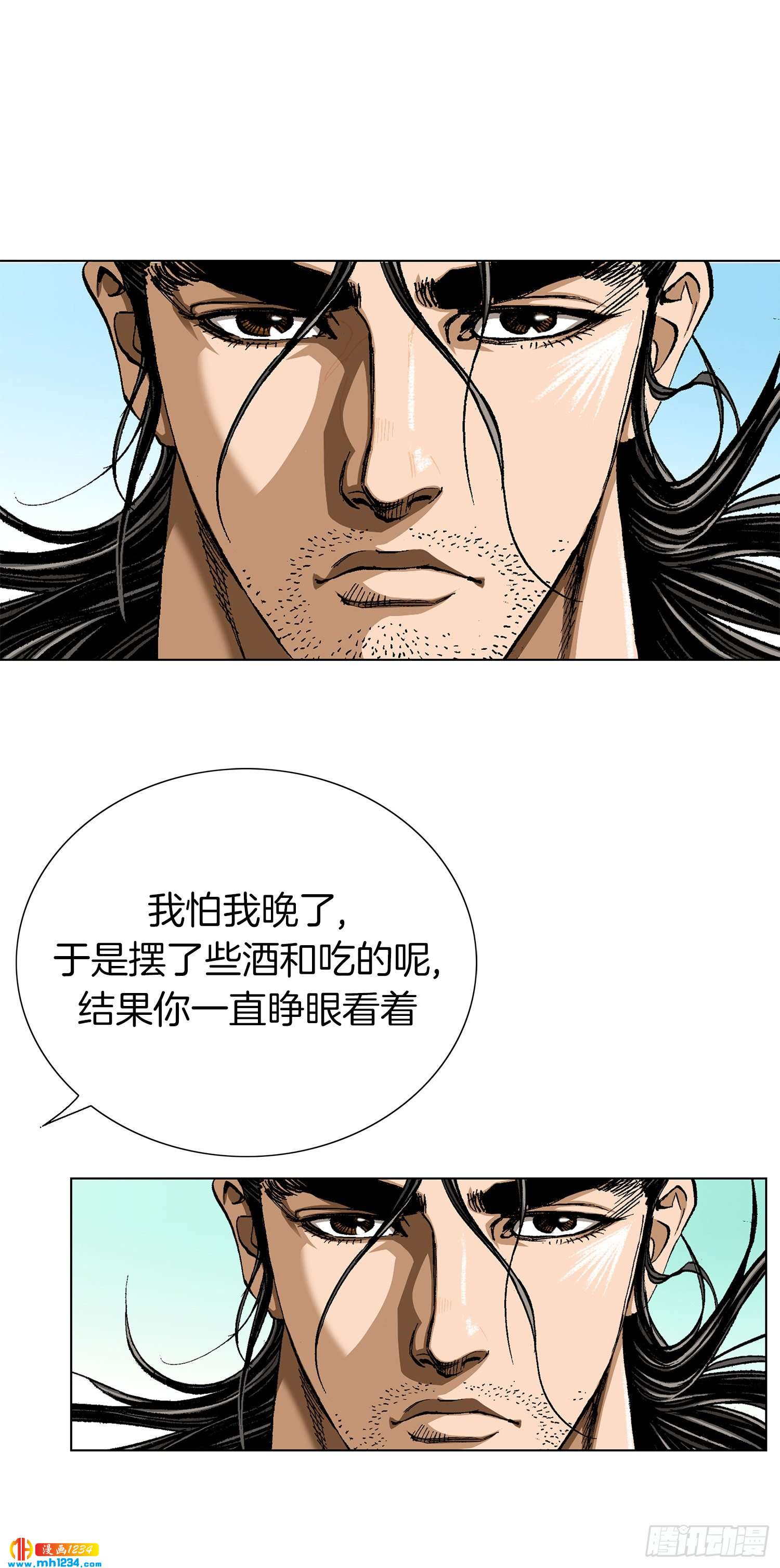 第61话(1/2)-第62话