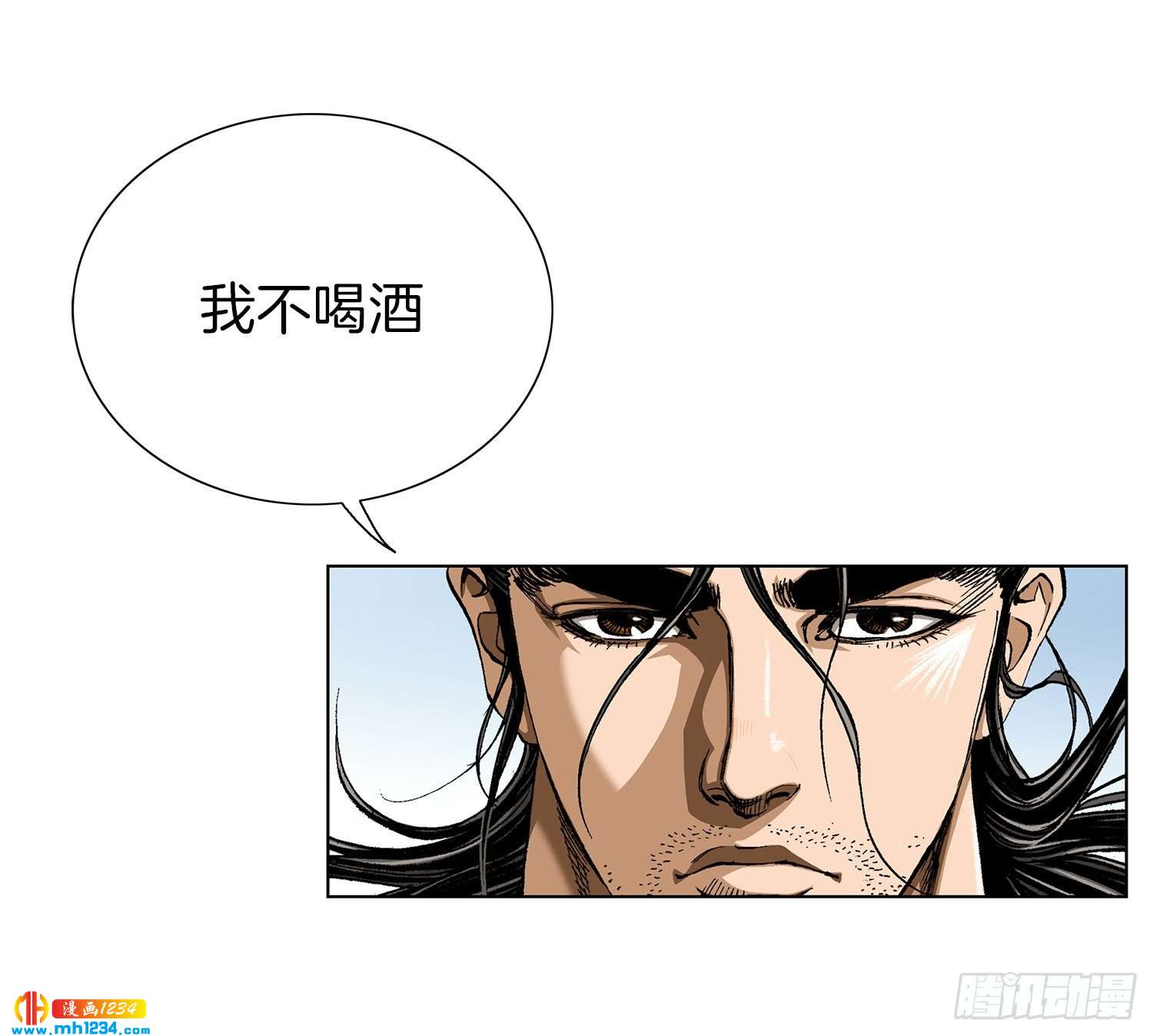 第61话(1/2)-第62话