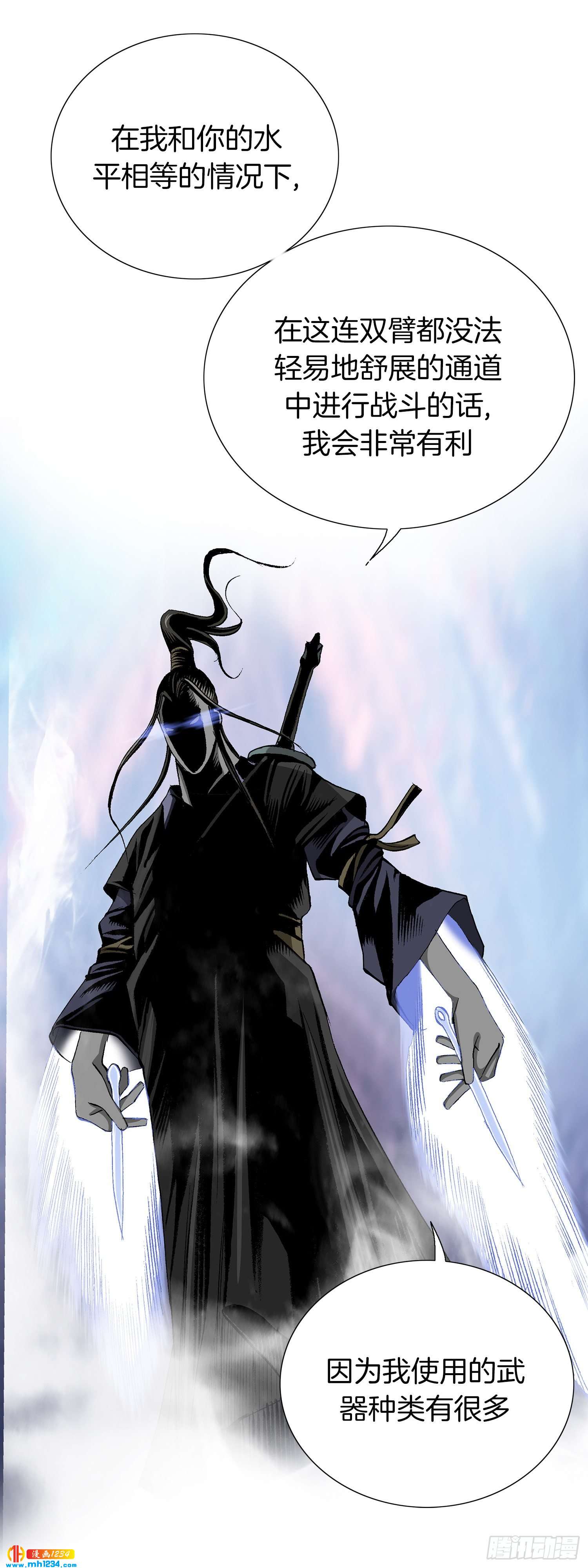 第63话(1/2)-第64话