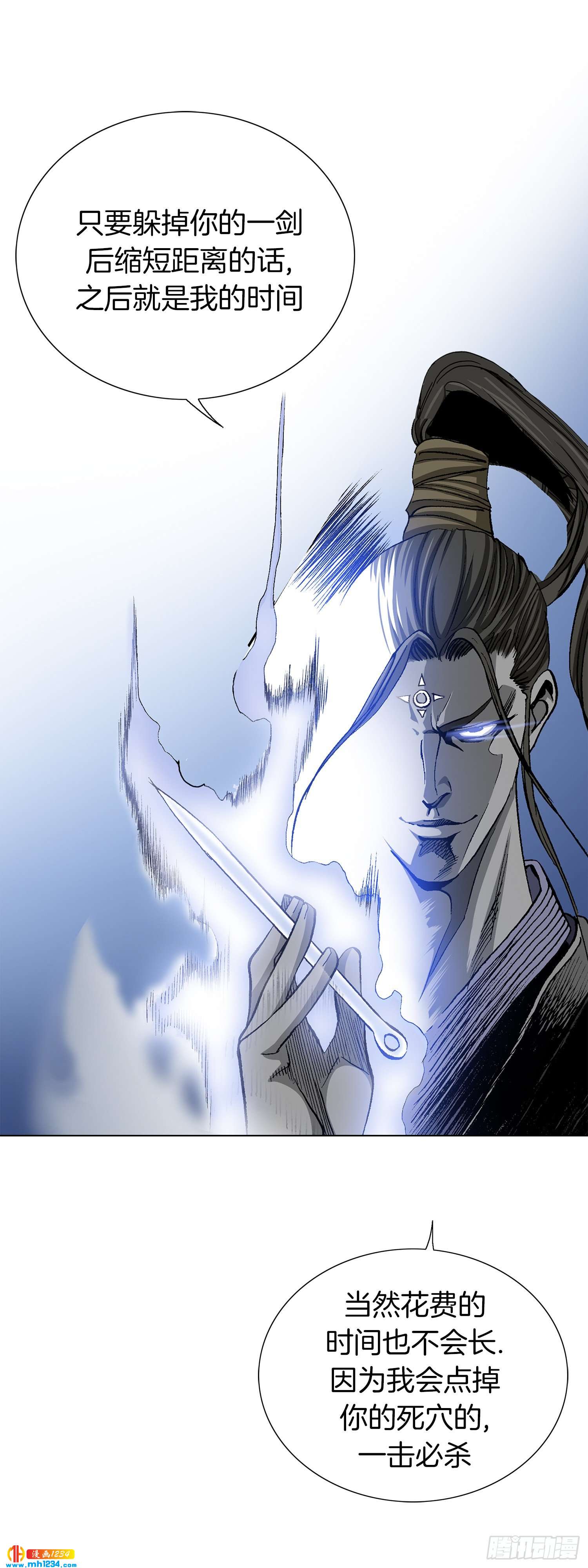 第63话(1/2)-第64话