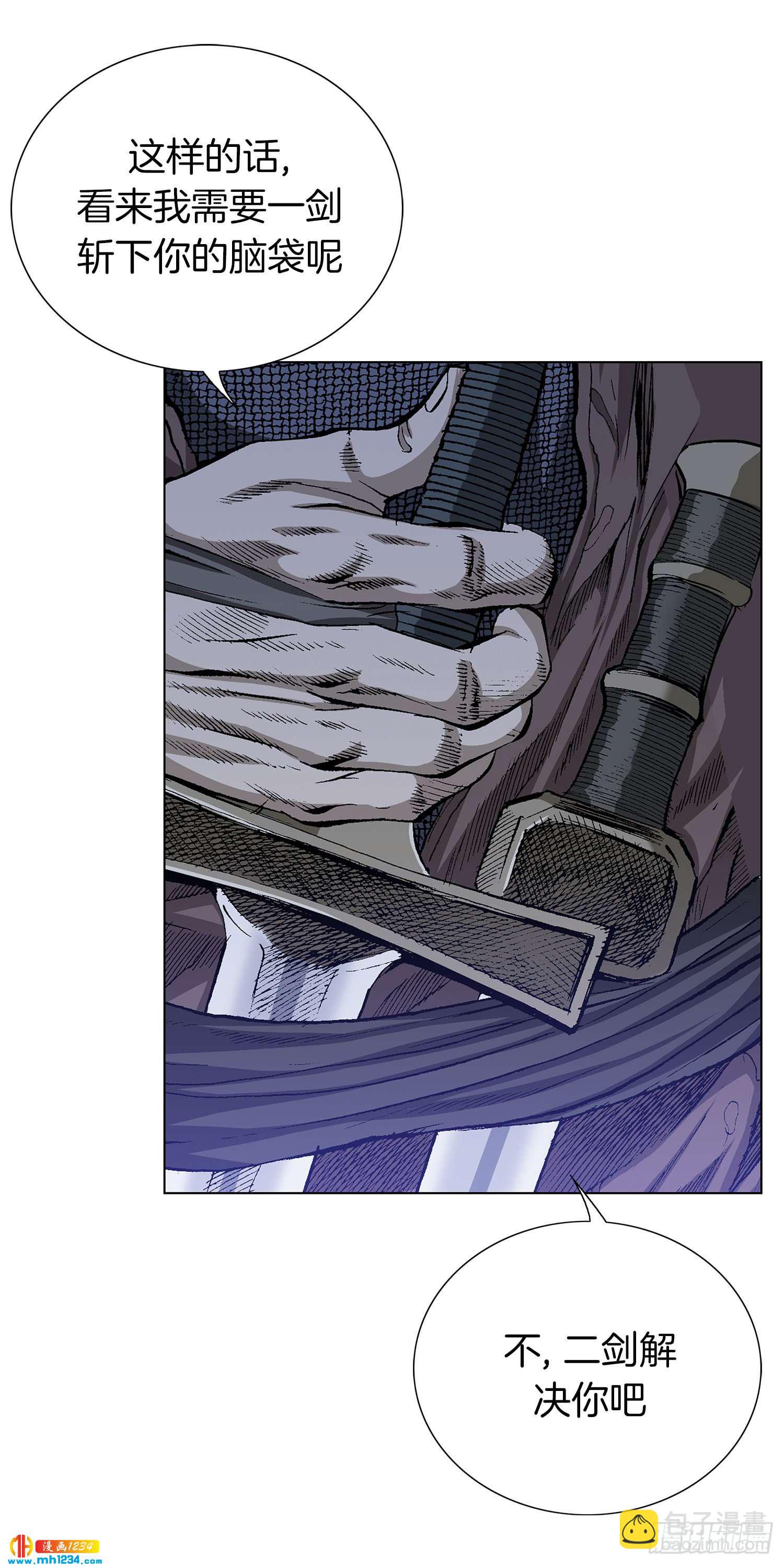 第63话(1/2)-第64话