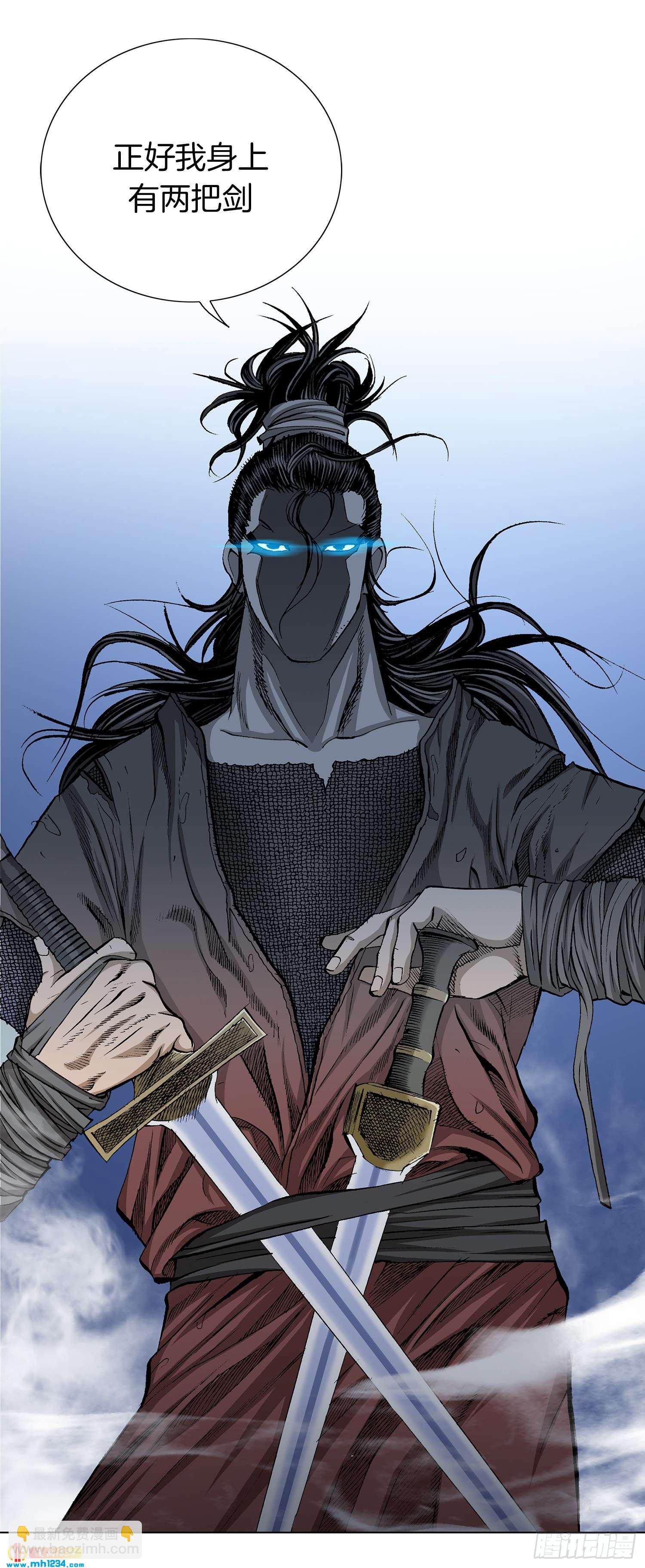 第63话(1/2)-第64话