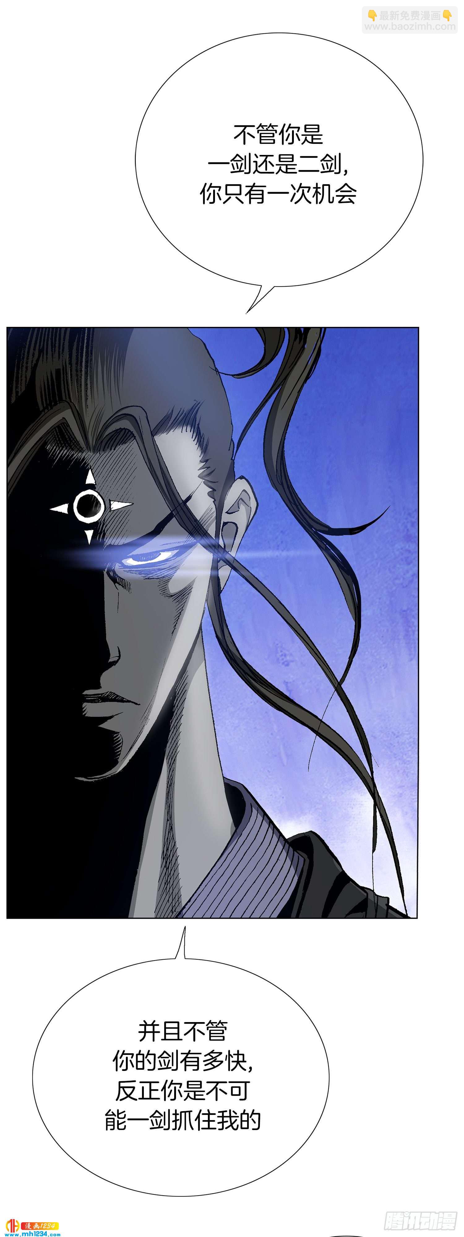 第63话(1/2)-第64话