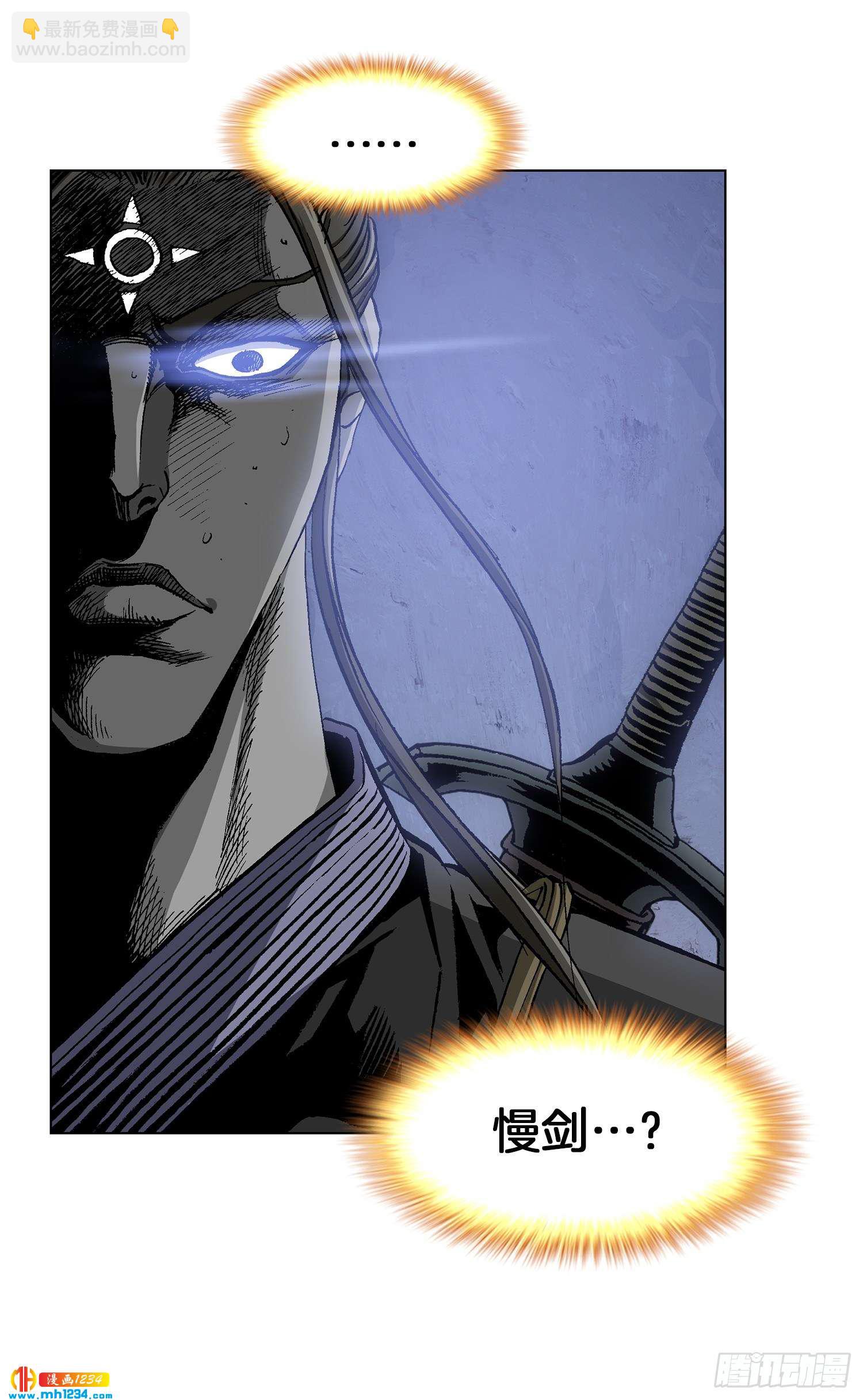 第63话(1/2)-第64话