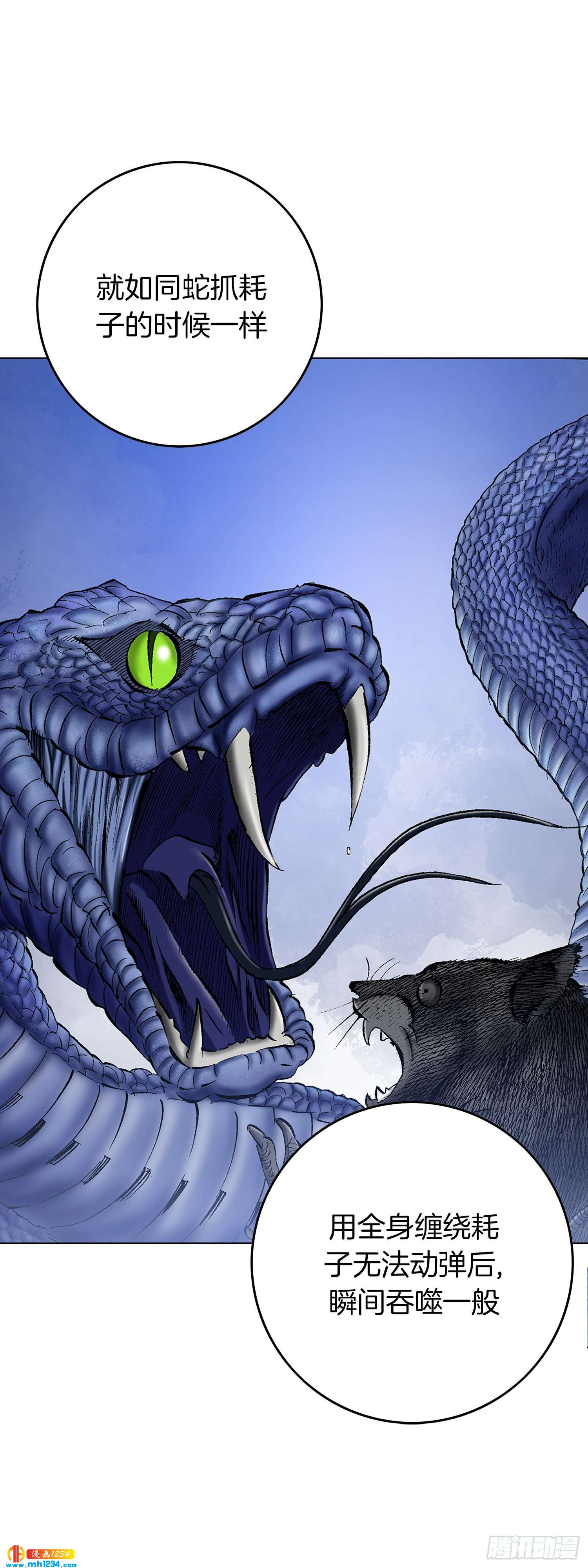 第63话(1/2)-第64话